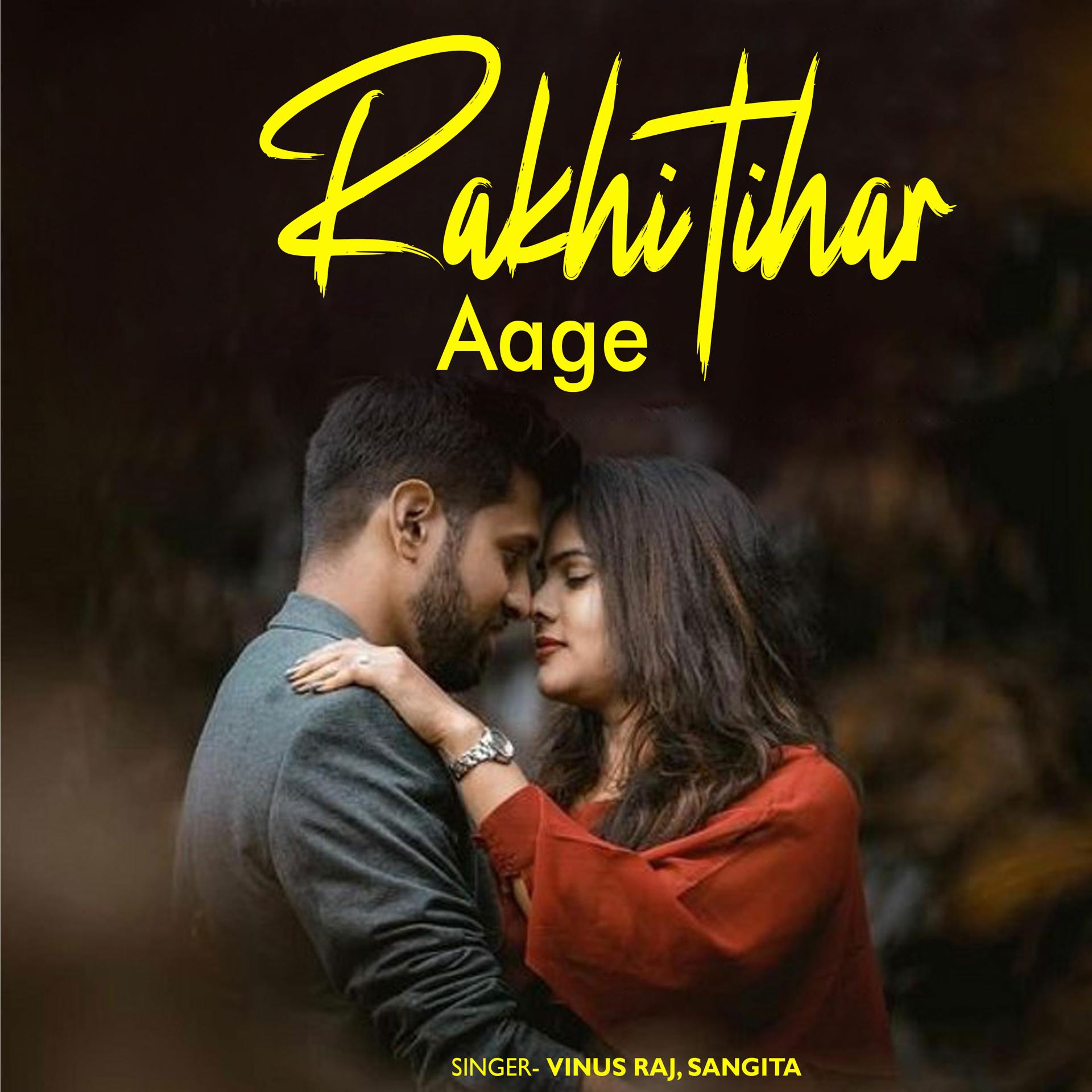 Постер альбома Rakhi Tihar Aage