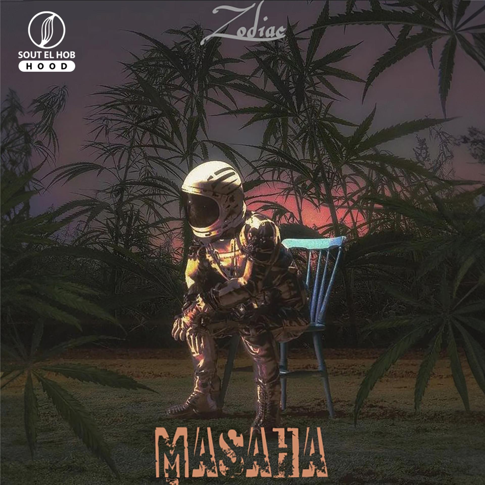 Постер альбома Masaha
