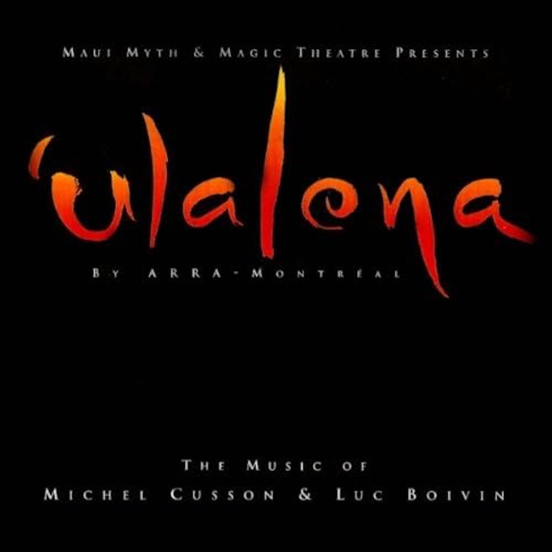Постер альбома `Ulalena