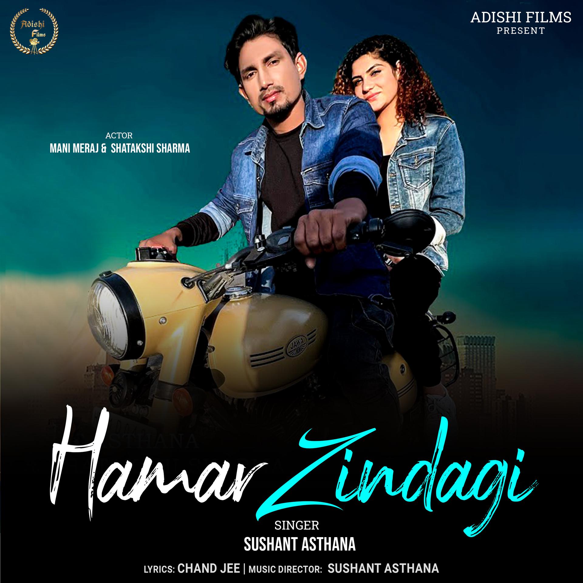 Постер альбома Hamar Zindagi