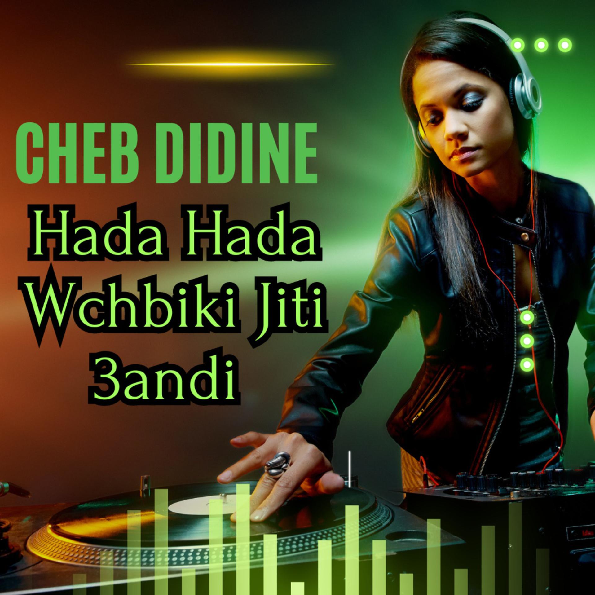 Постер альбома Hada Hada Wchbiki Jiti 3andi