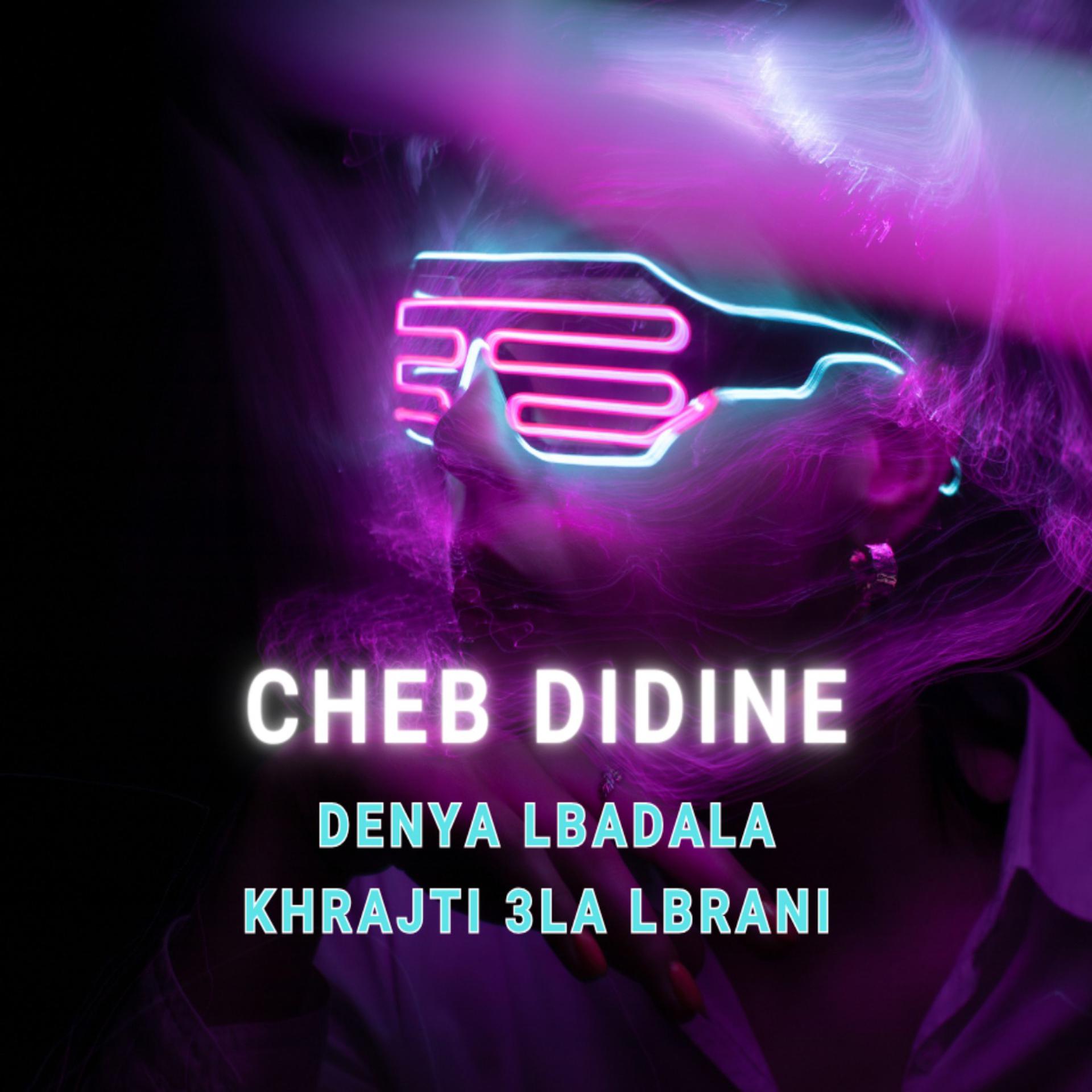 Постер альбома Denya Lbadala Khrajti 3la Lbrani