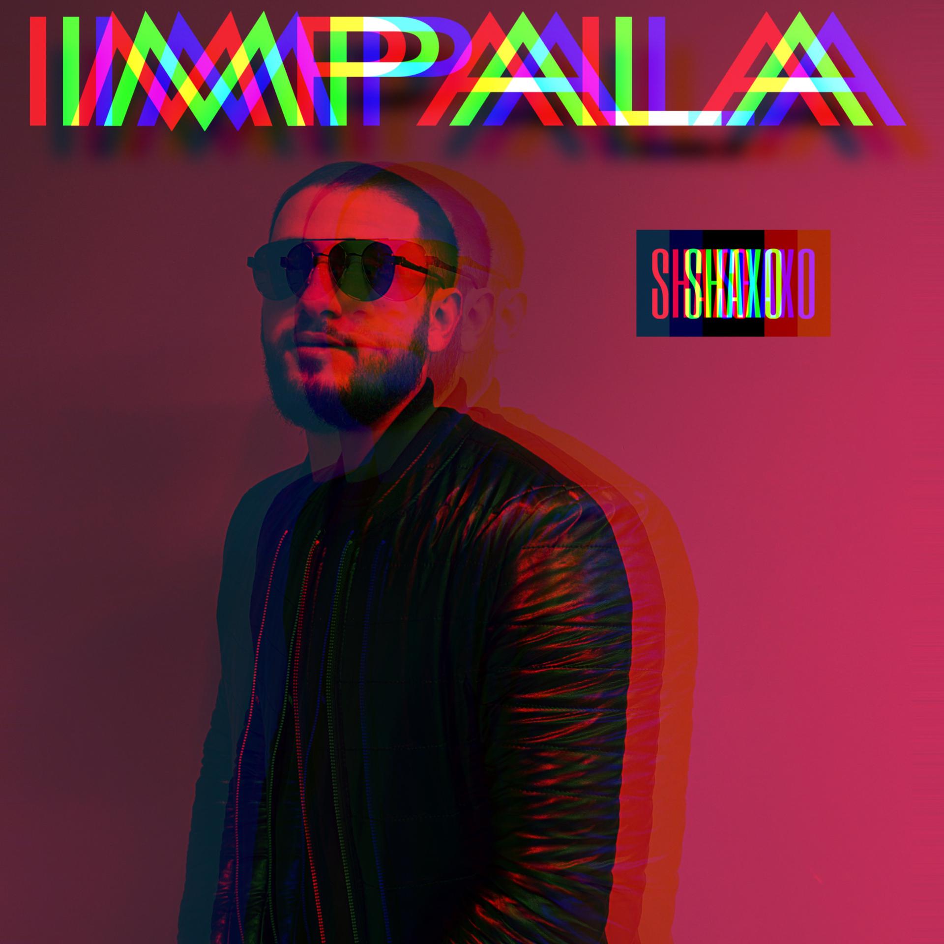 Постер альбома IMPALA