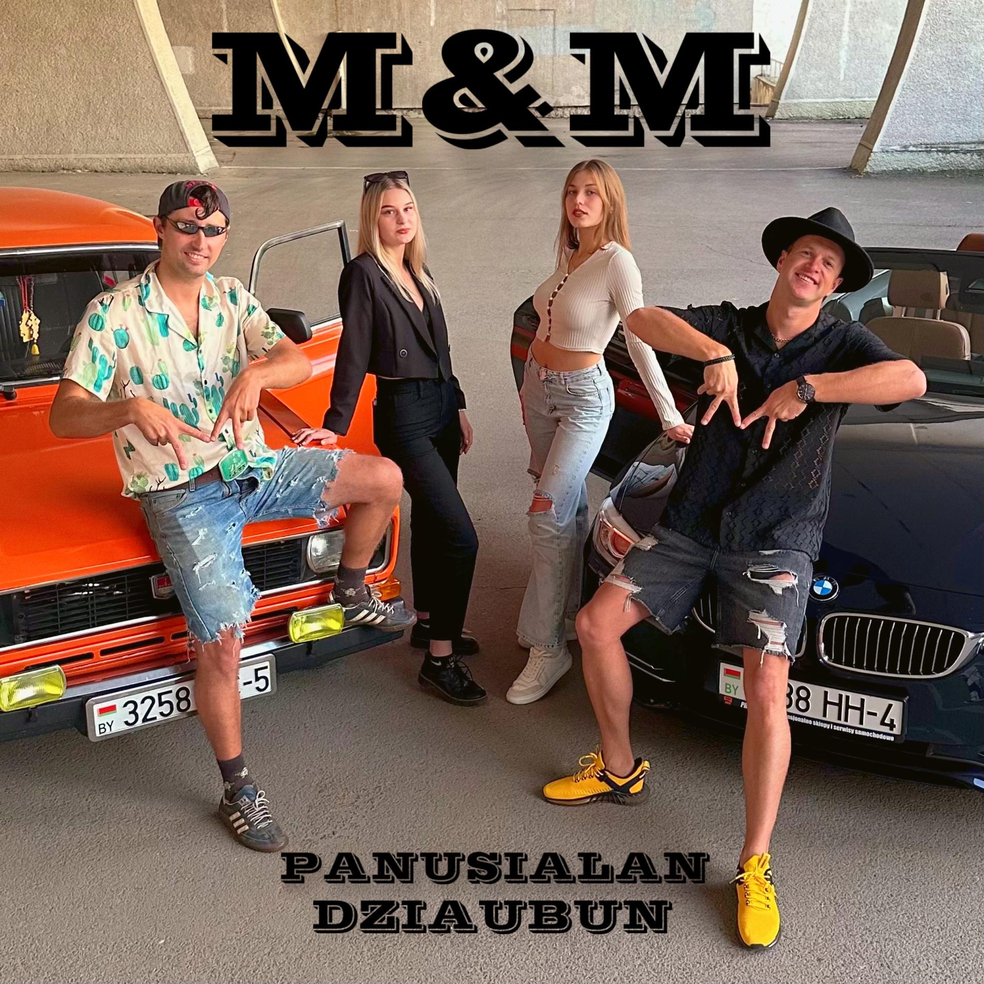 Постер альбома M&M