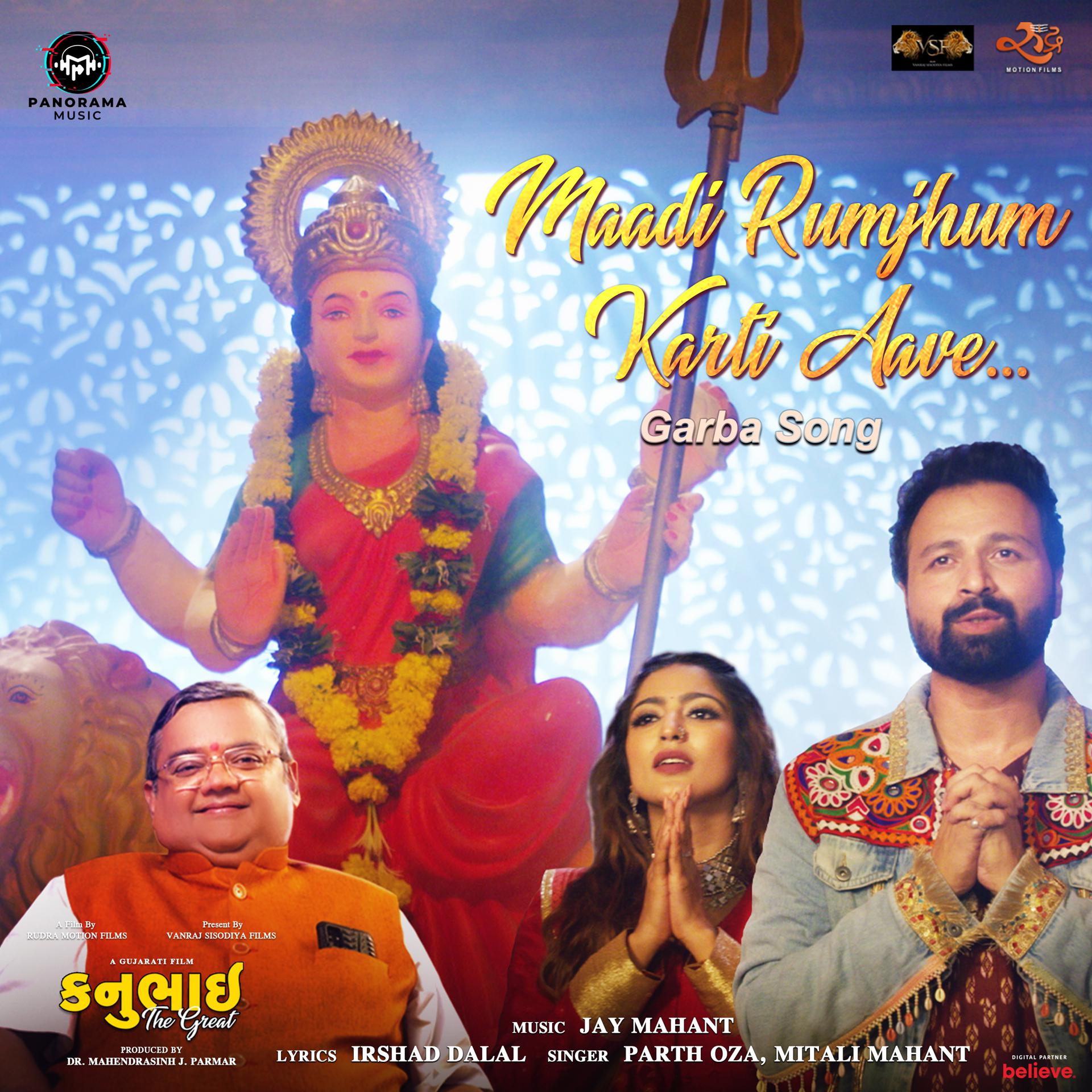 Постер альбома Maadi Rumjhum Karti Aave