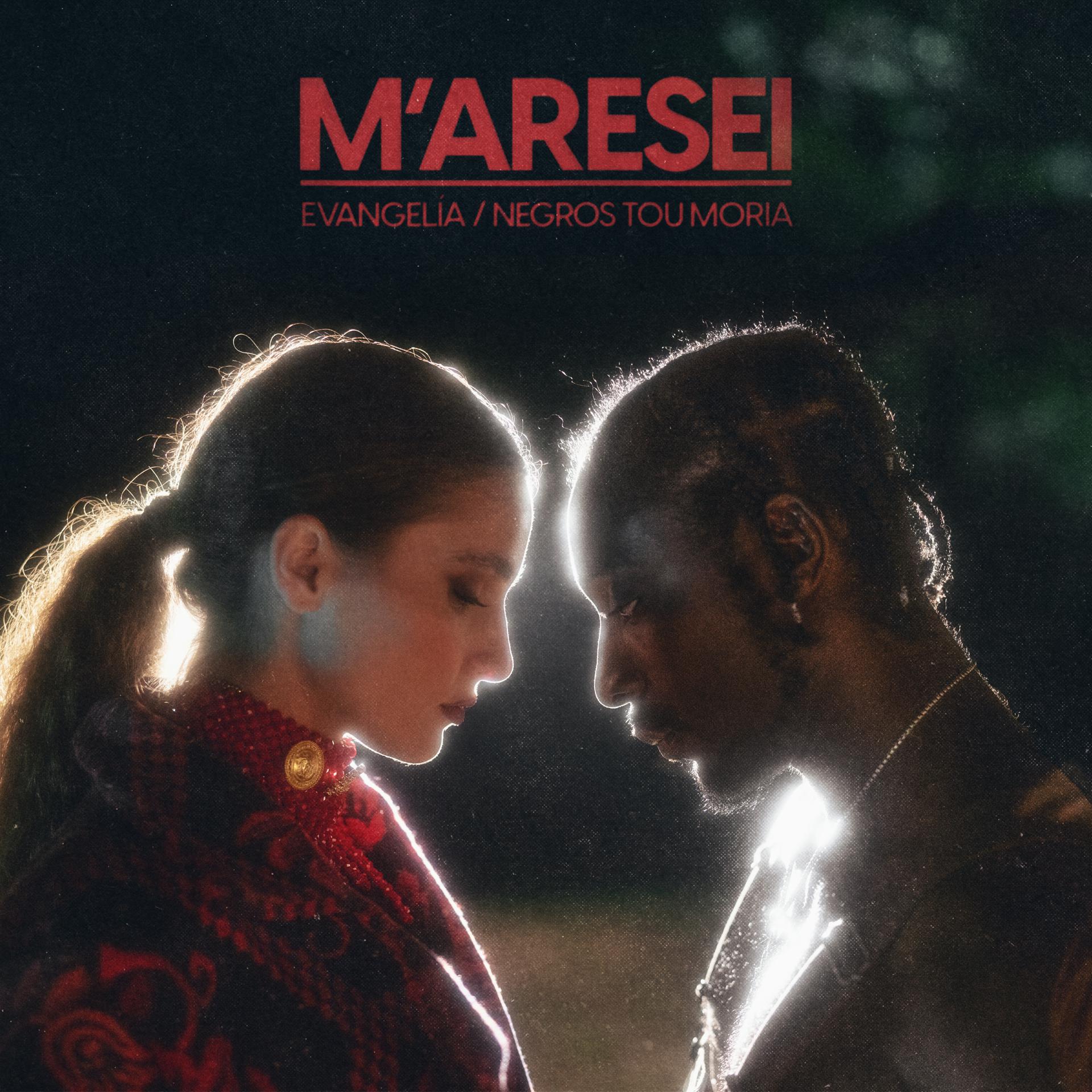 Постер альбома M'Aresei