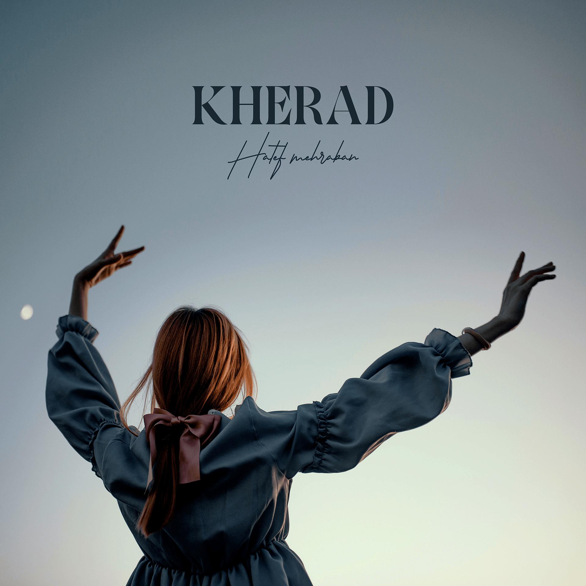Постер альбома Kherad