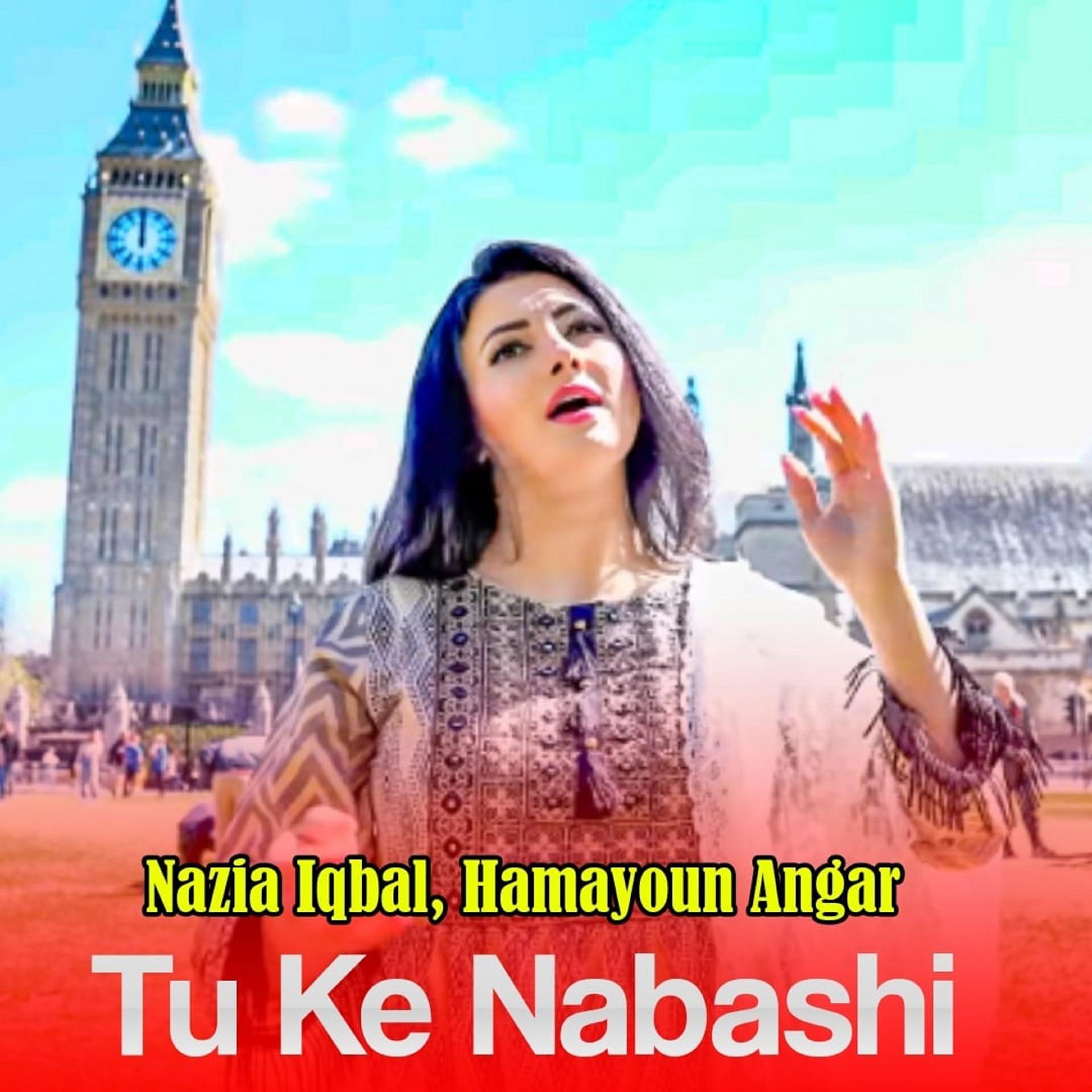 Постер альбома Tu Ke Nabashi