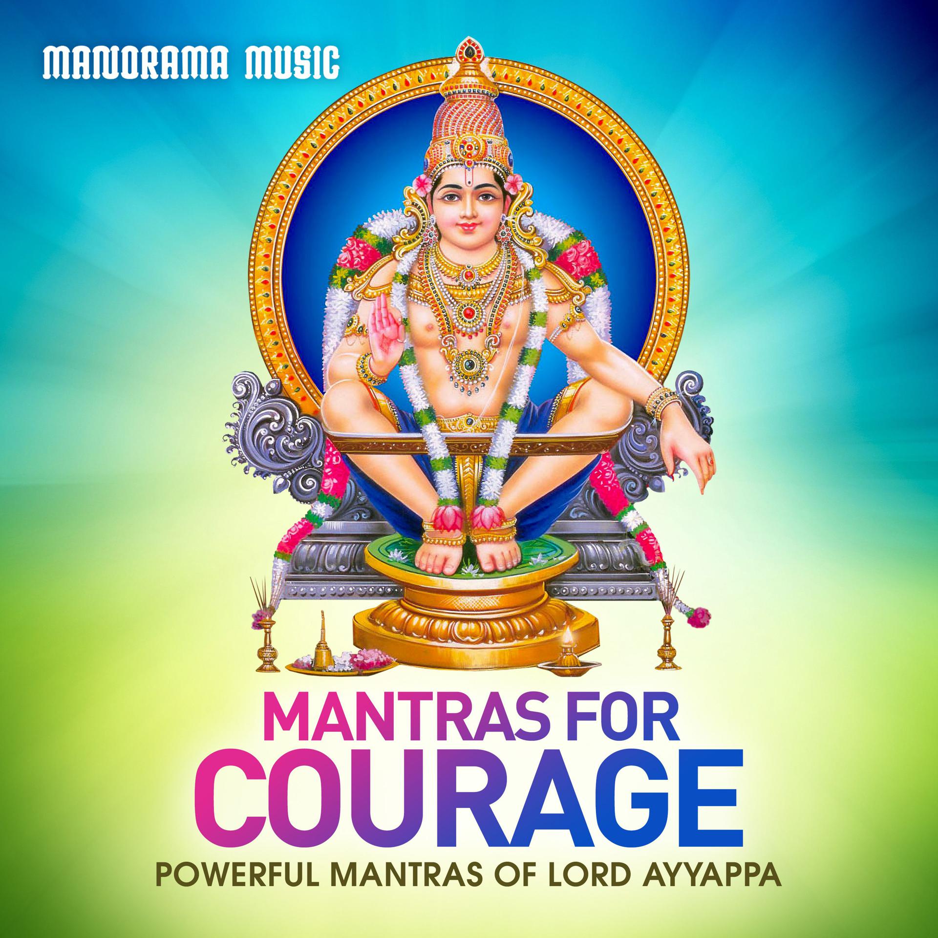 Постер альбома Mantras for Courage