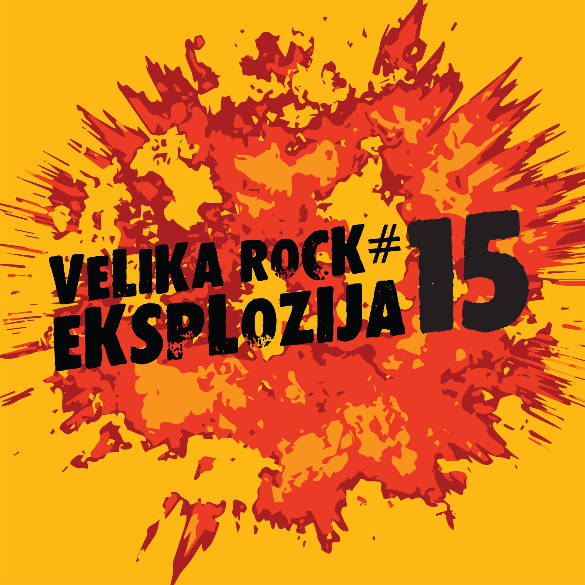 Постер альбома Velika Rock Eksplozija 15