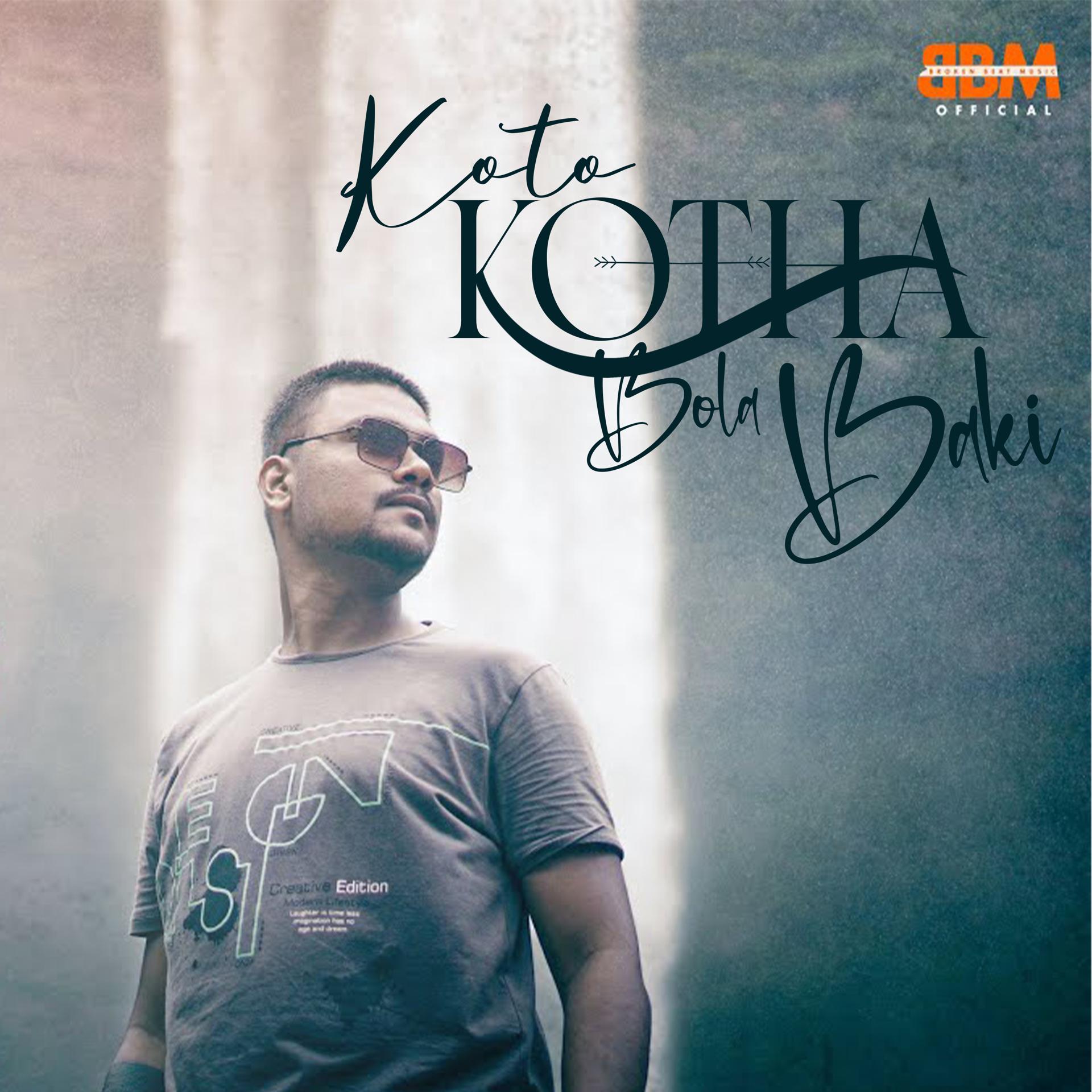 Постер альбома Koto Kotha Bola Baki