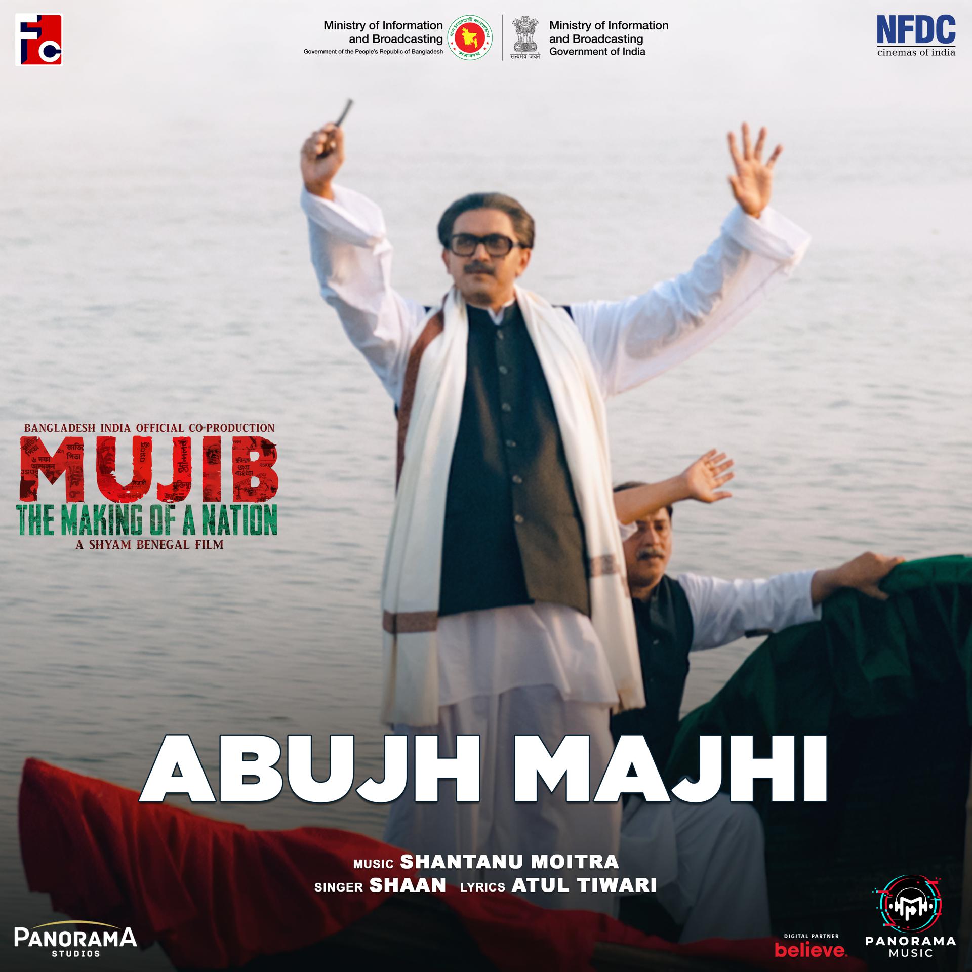 Постер альбома Abujh Majhi