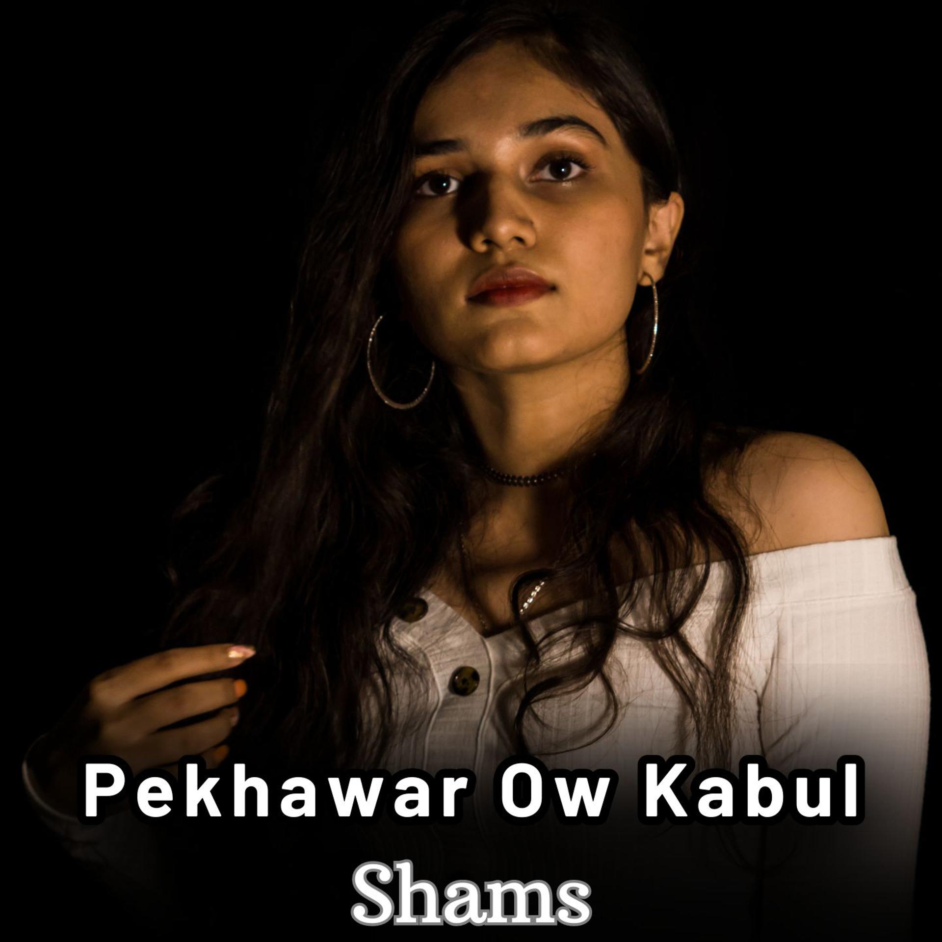 Постер альбома Pekhawar Ow Kabul
