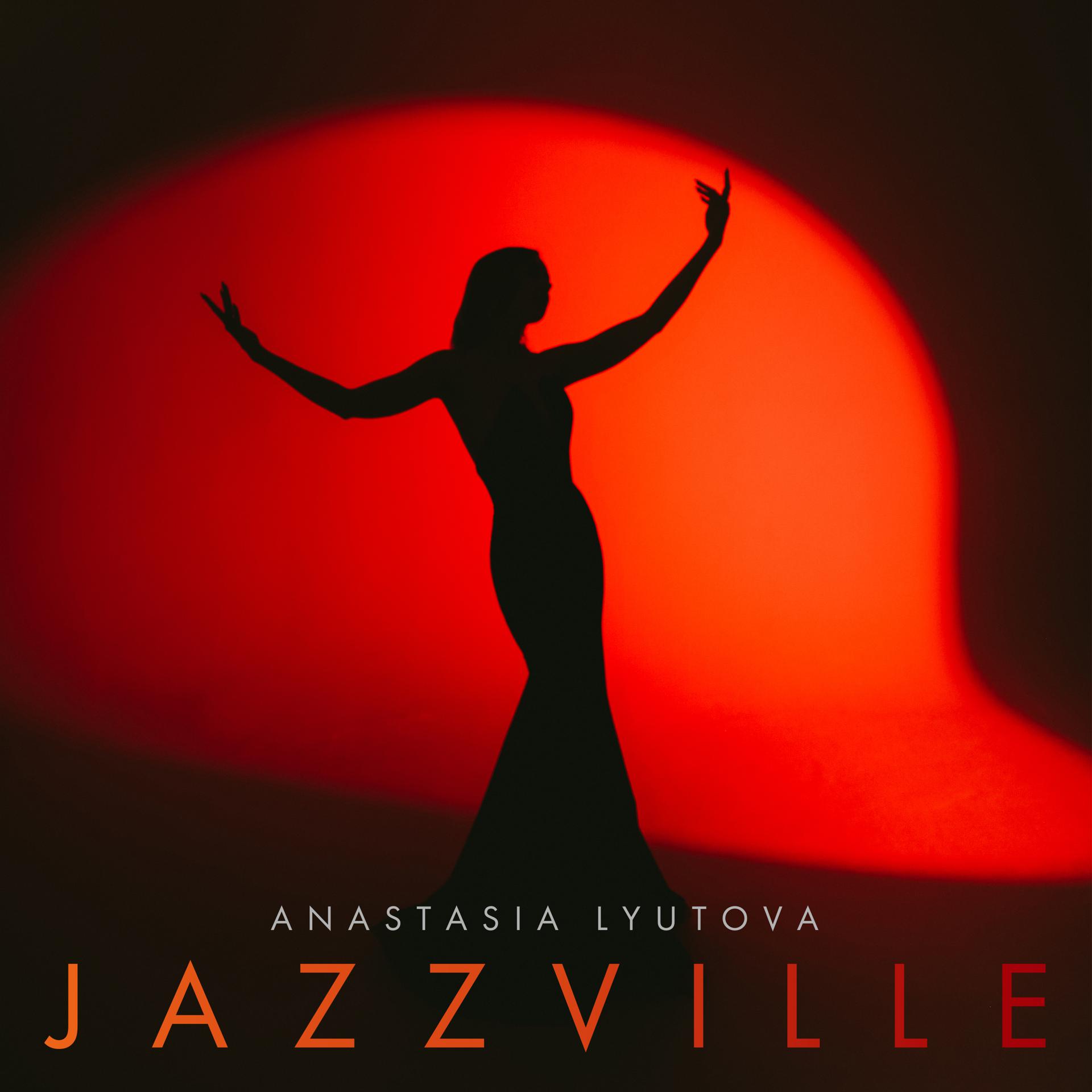 Постер альбома Jazzville