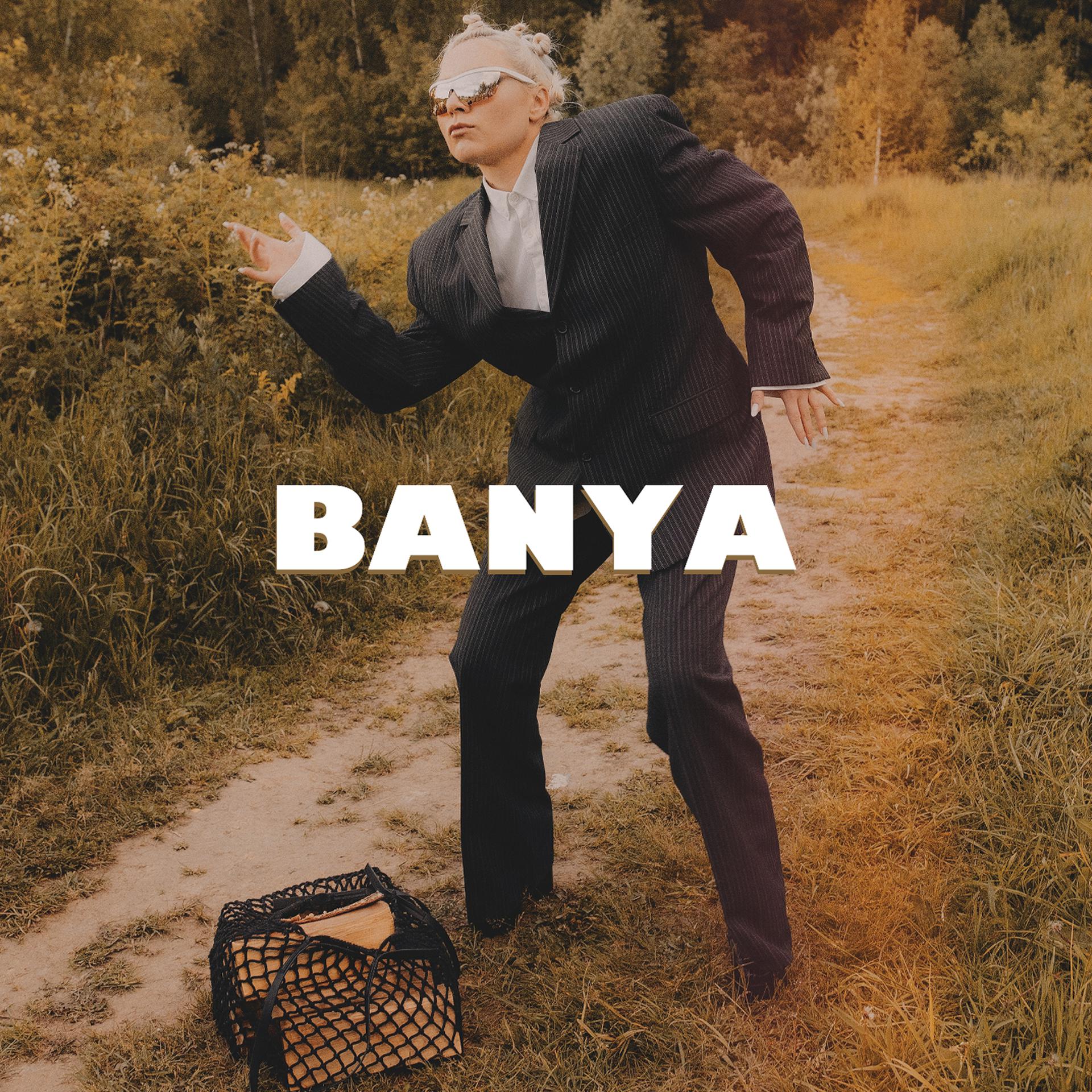 Постер альбома BANYA