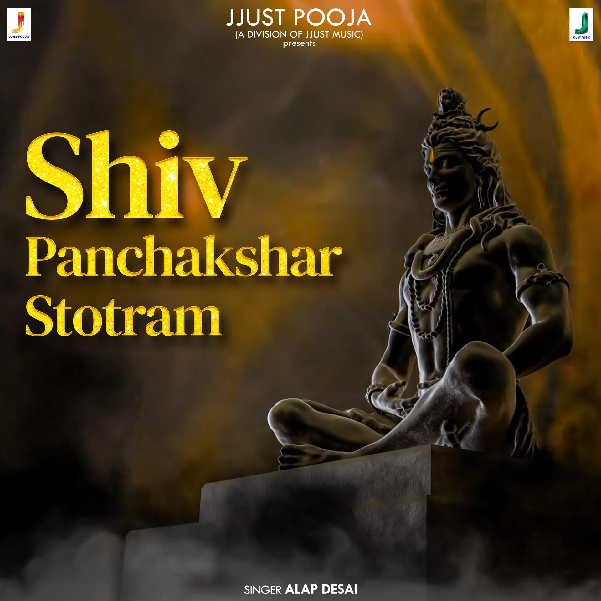 Постер альбома Shiv Panchakshar Stotram