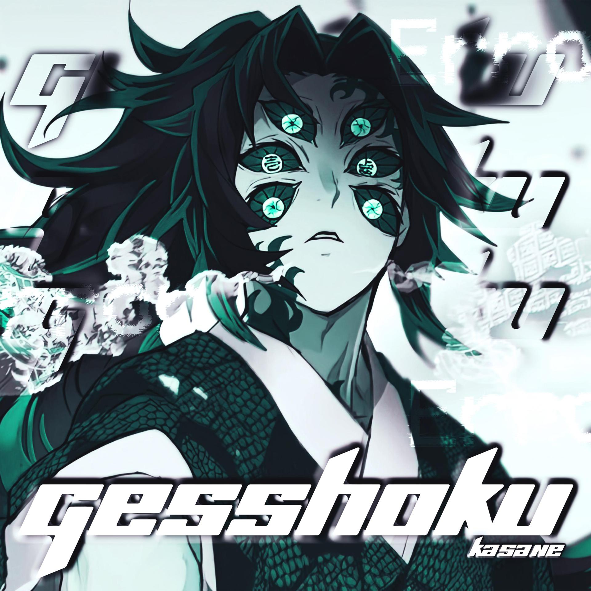 Постер альбома Gesshoku