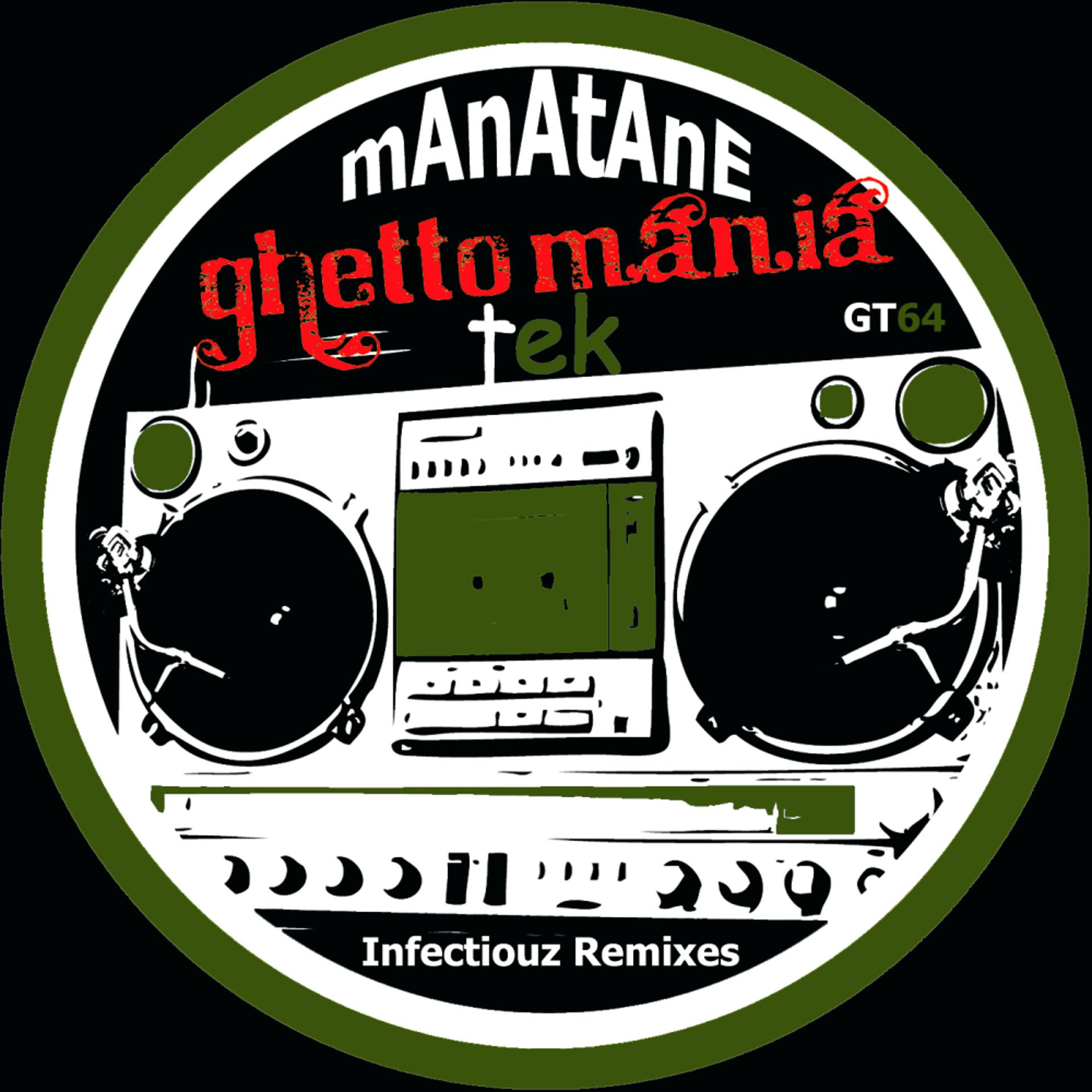 Постер альбома Infectiouz Remixes