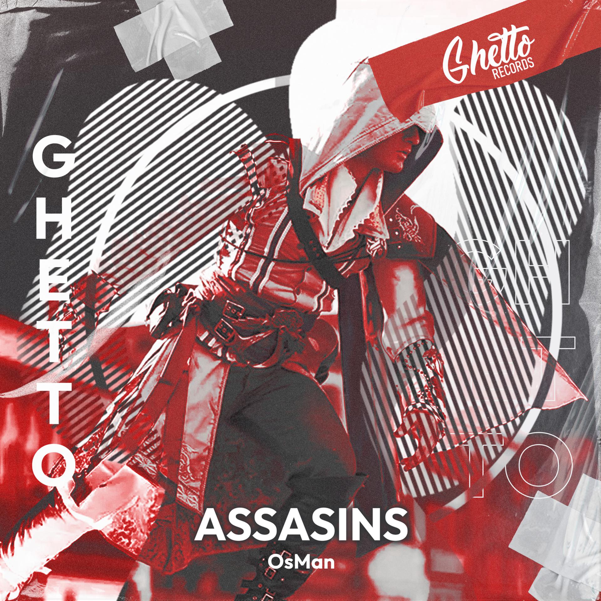 Постер альбома Assasins