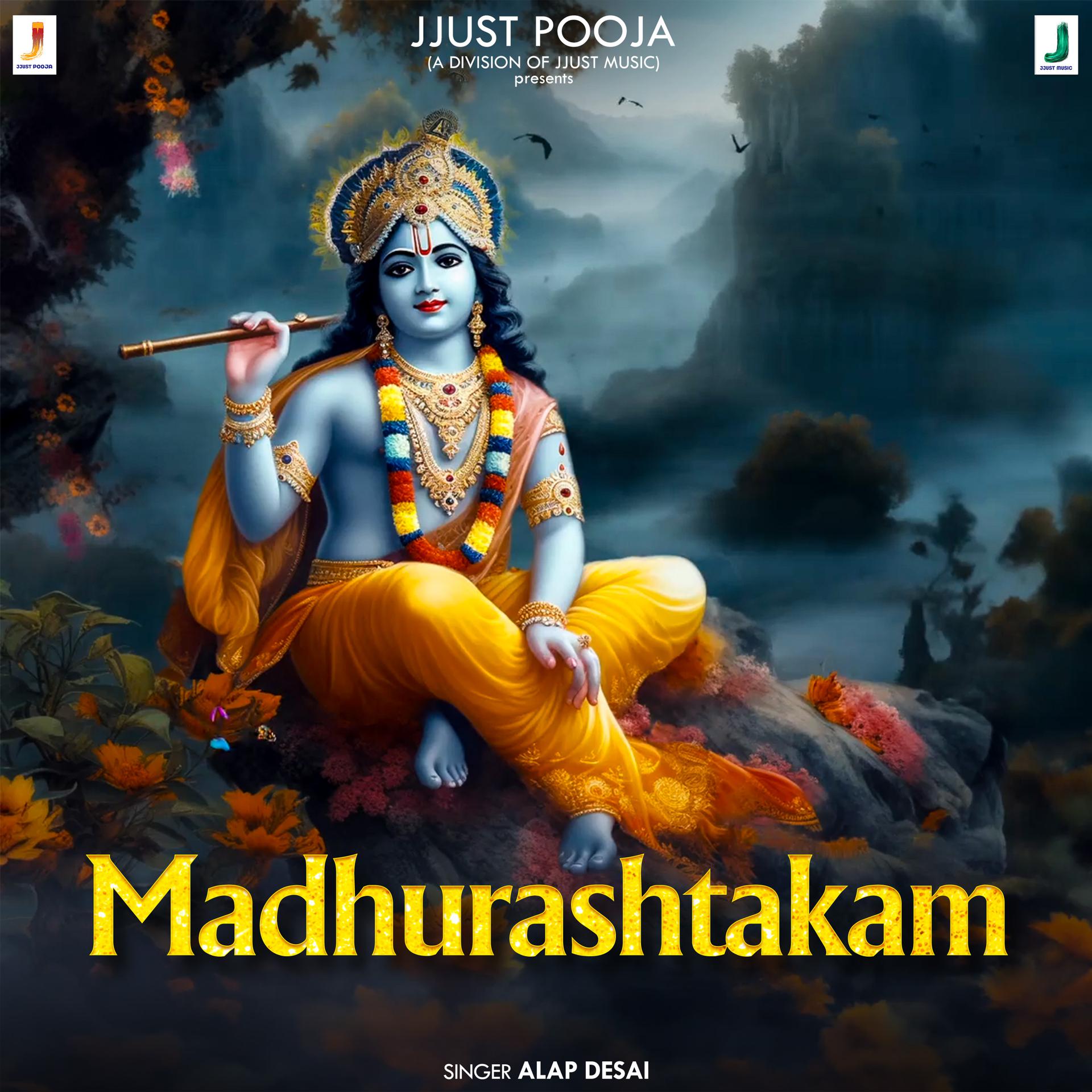 Постер альбома Madhurashtakam
