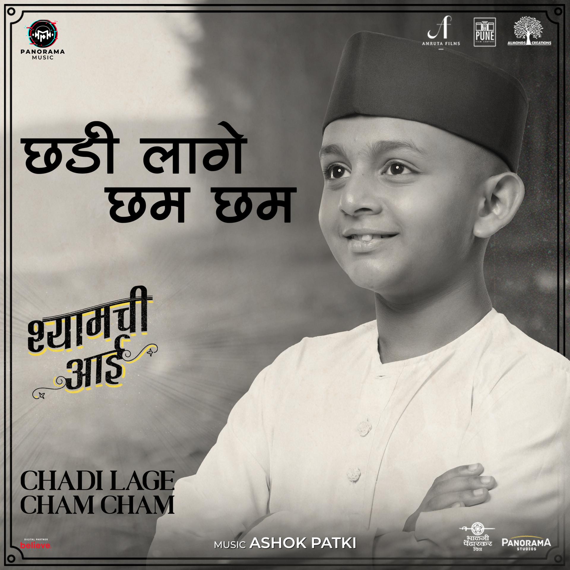Постер альбома Chadi Lage Cham Cham