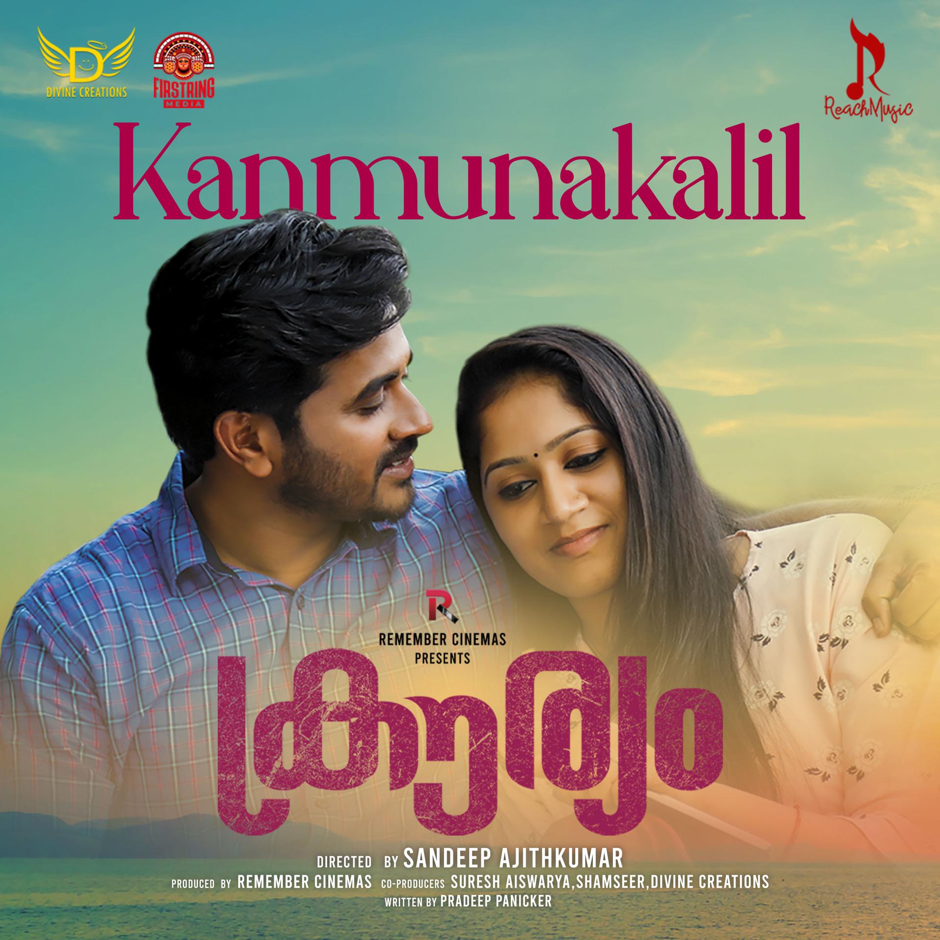 Постер альбома Kanmunakalil