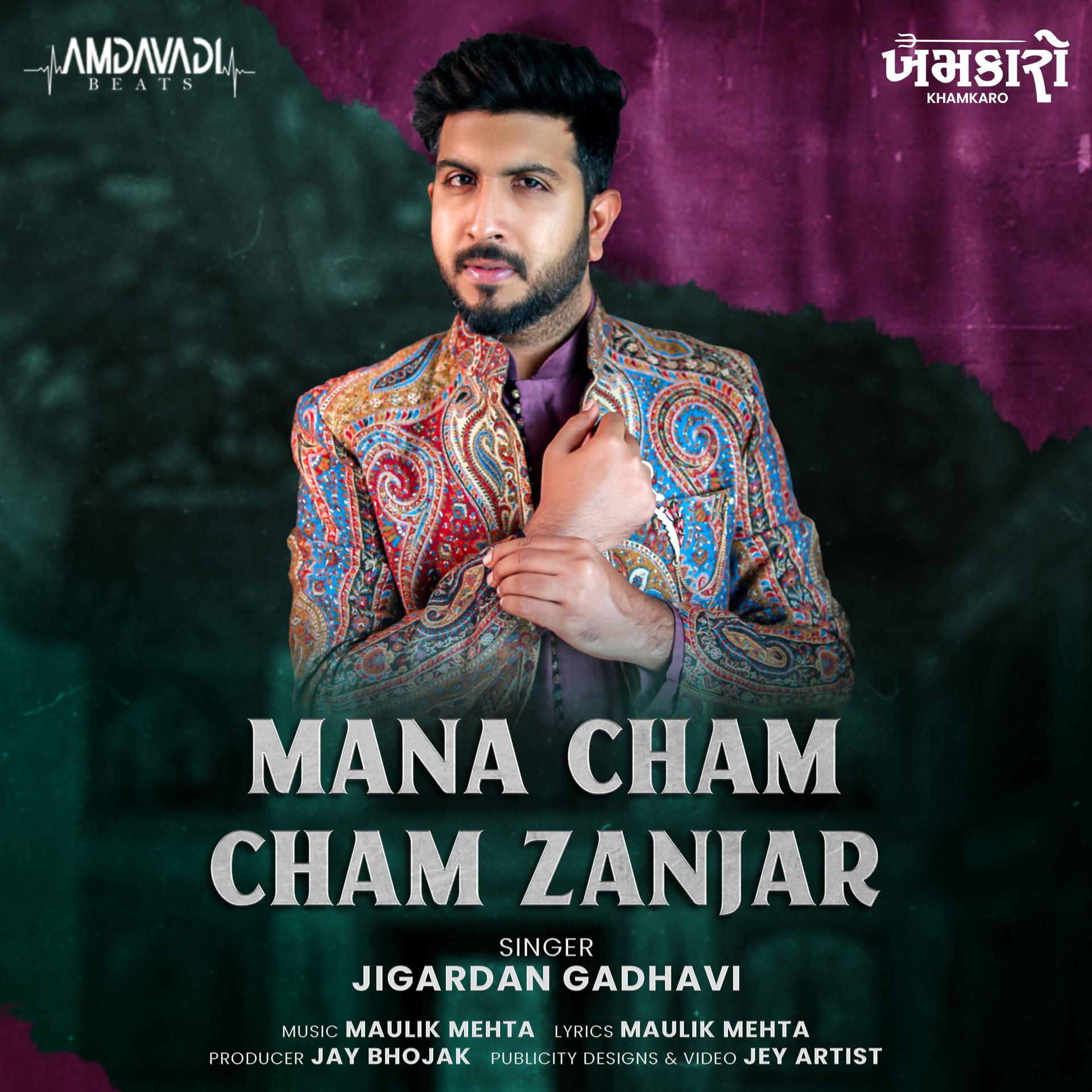Постер альбома Mana Cham Cham Zanjar
