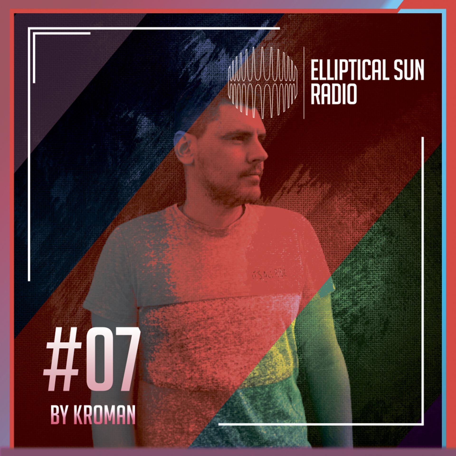 Постер альбома Elliptical Sun Radio 07