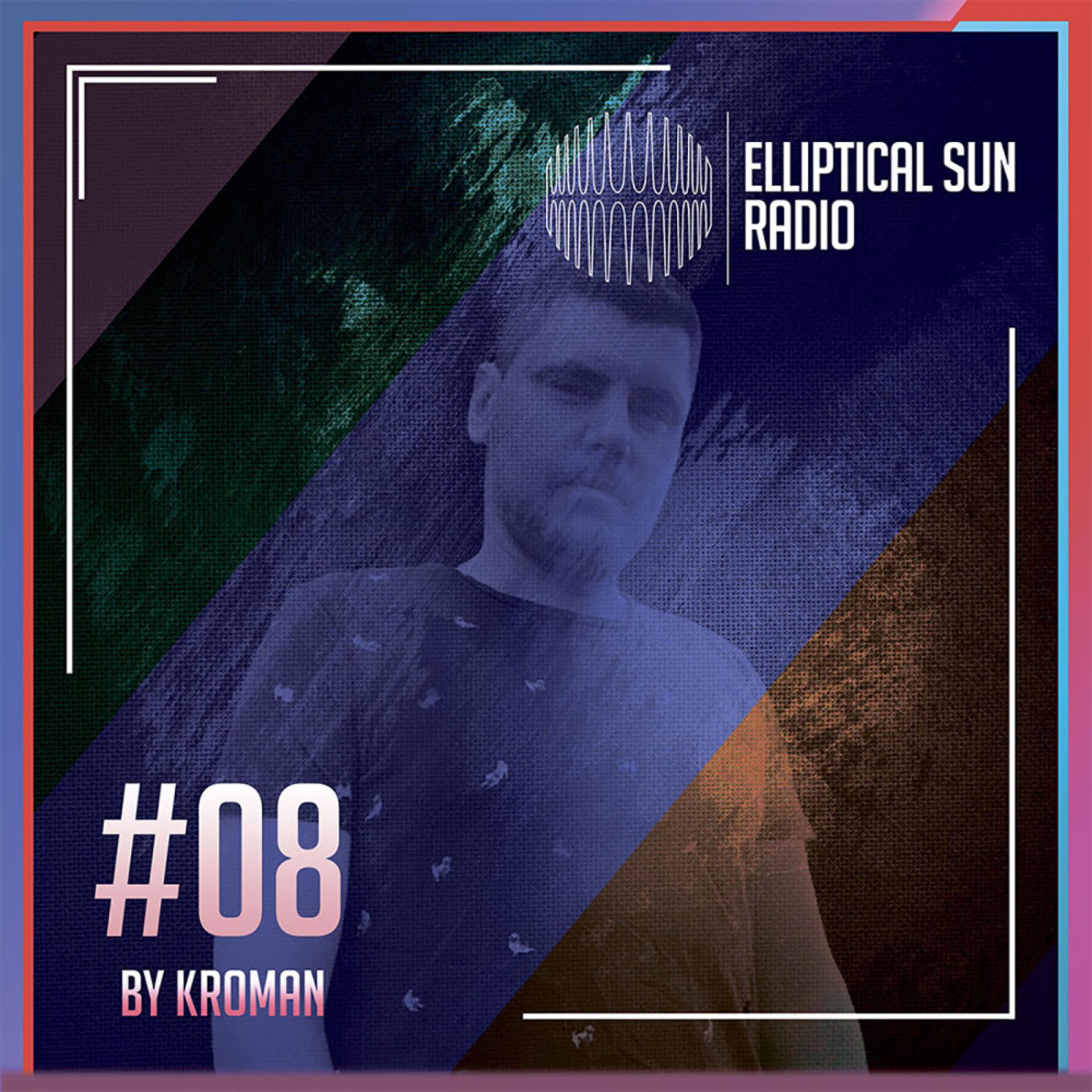 Постер альбома Elliptical Sun Radio 08