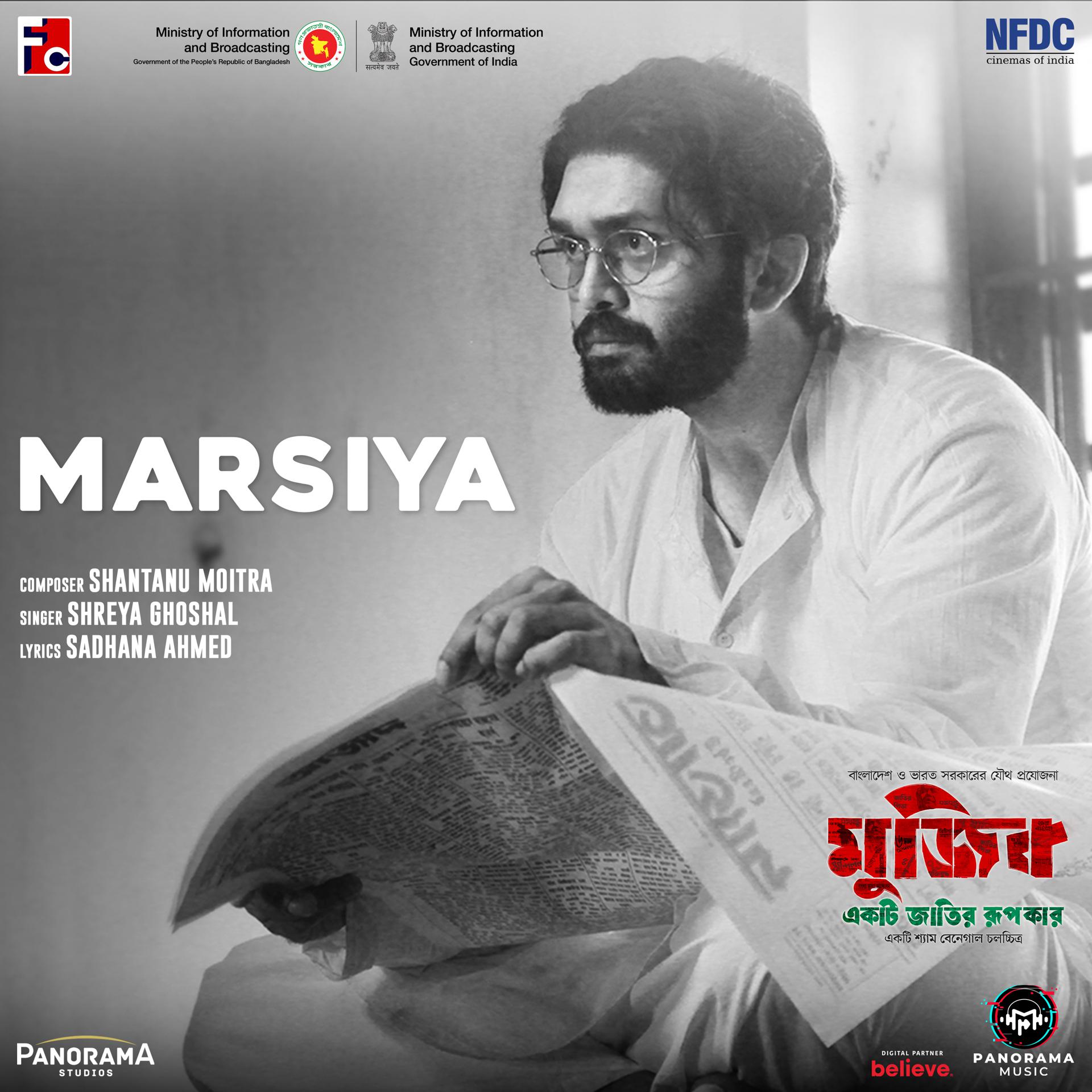 Постер альбома Marsiya