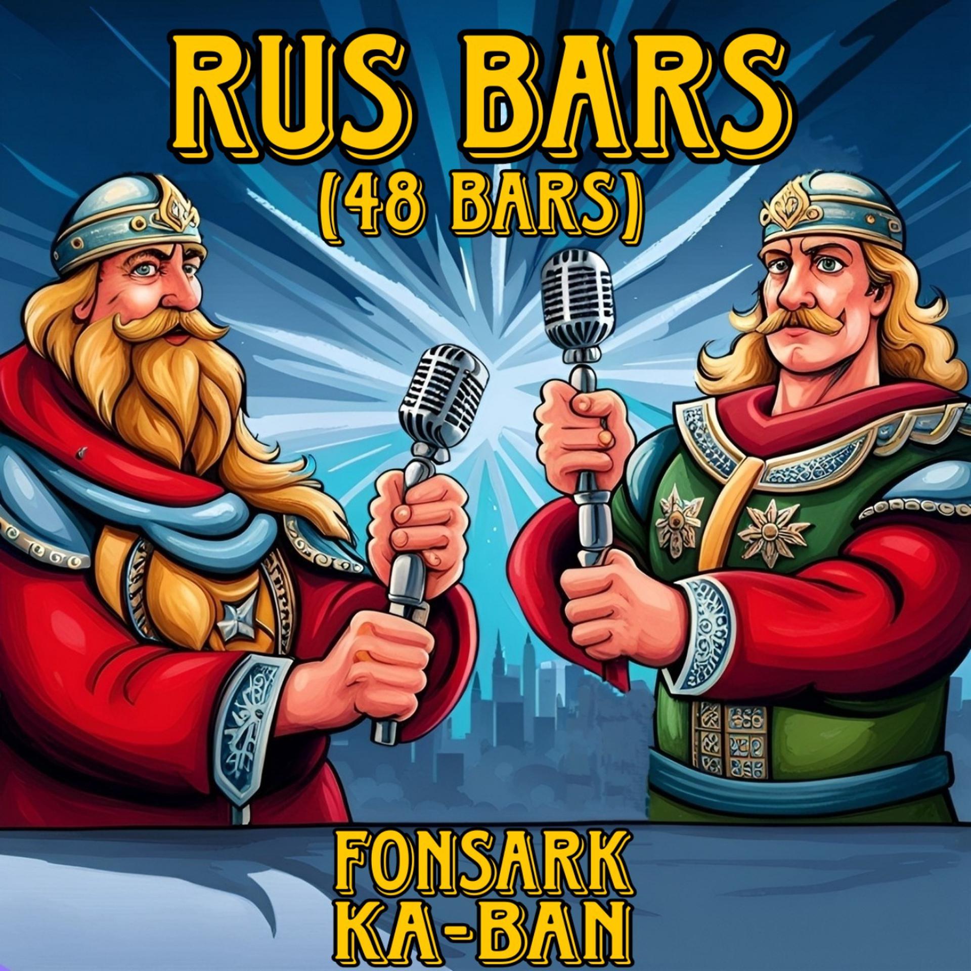 Постер альбома Rus Bars (48 Bars)
