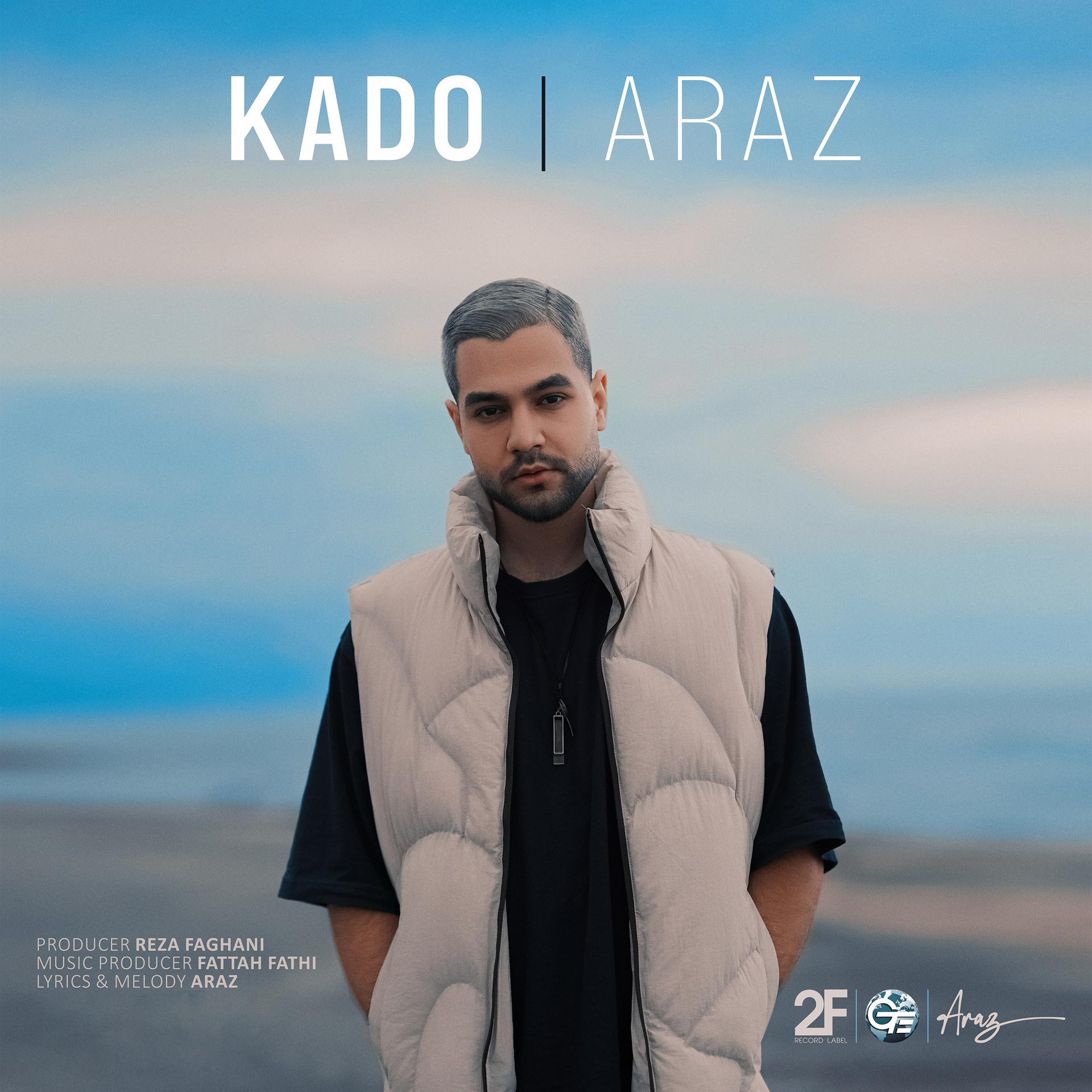 Постер альбома Kado