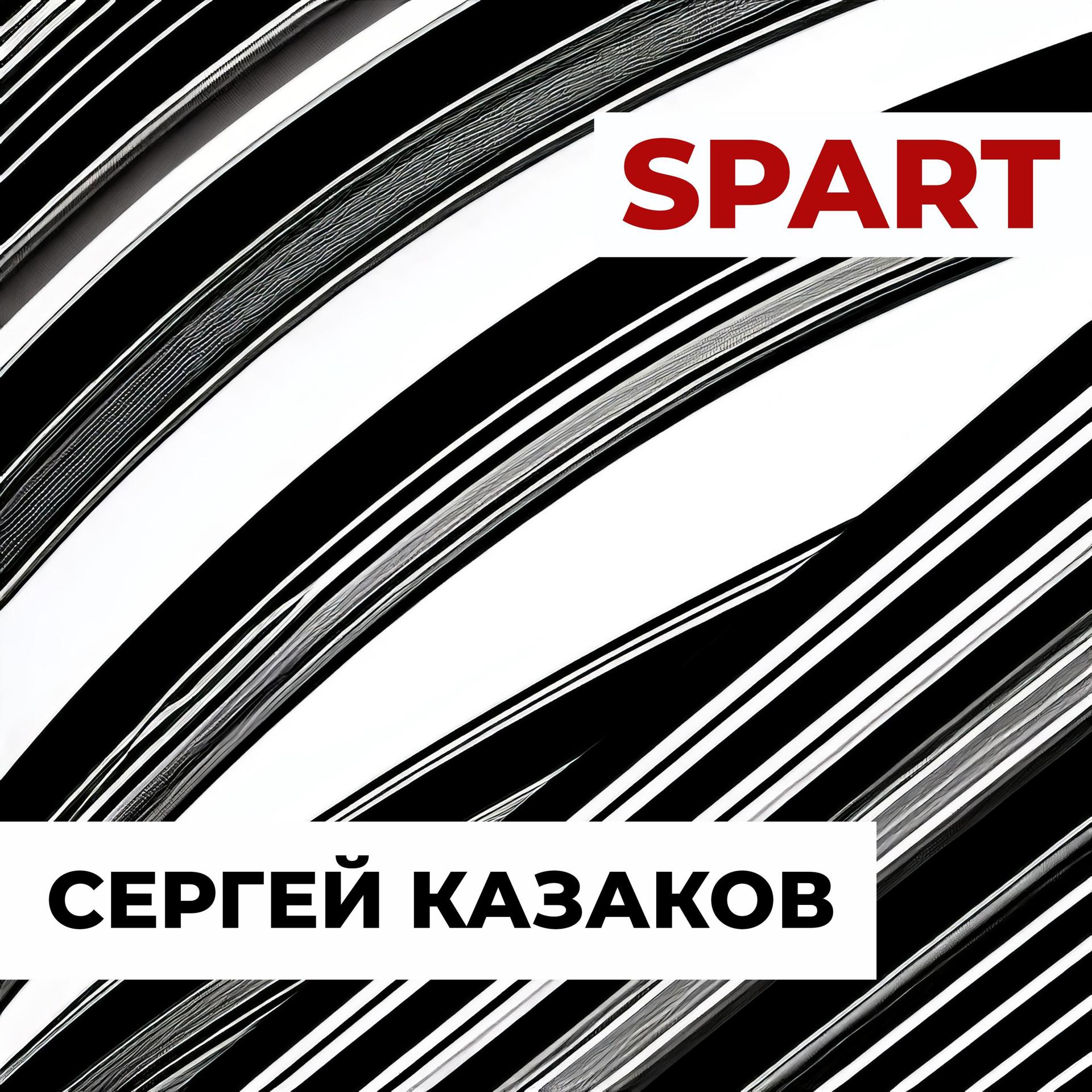 Постер альбома Spart