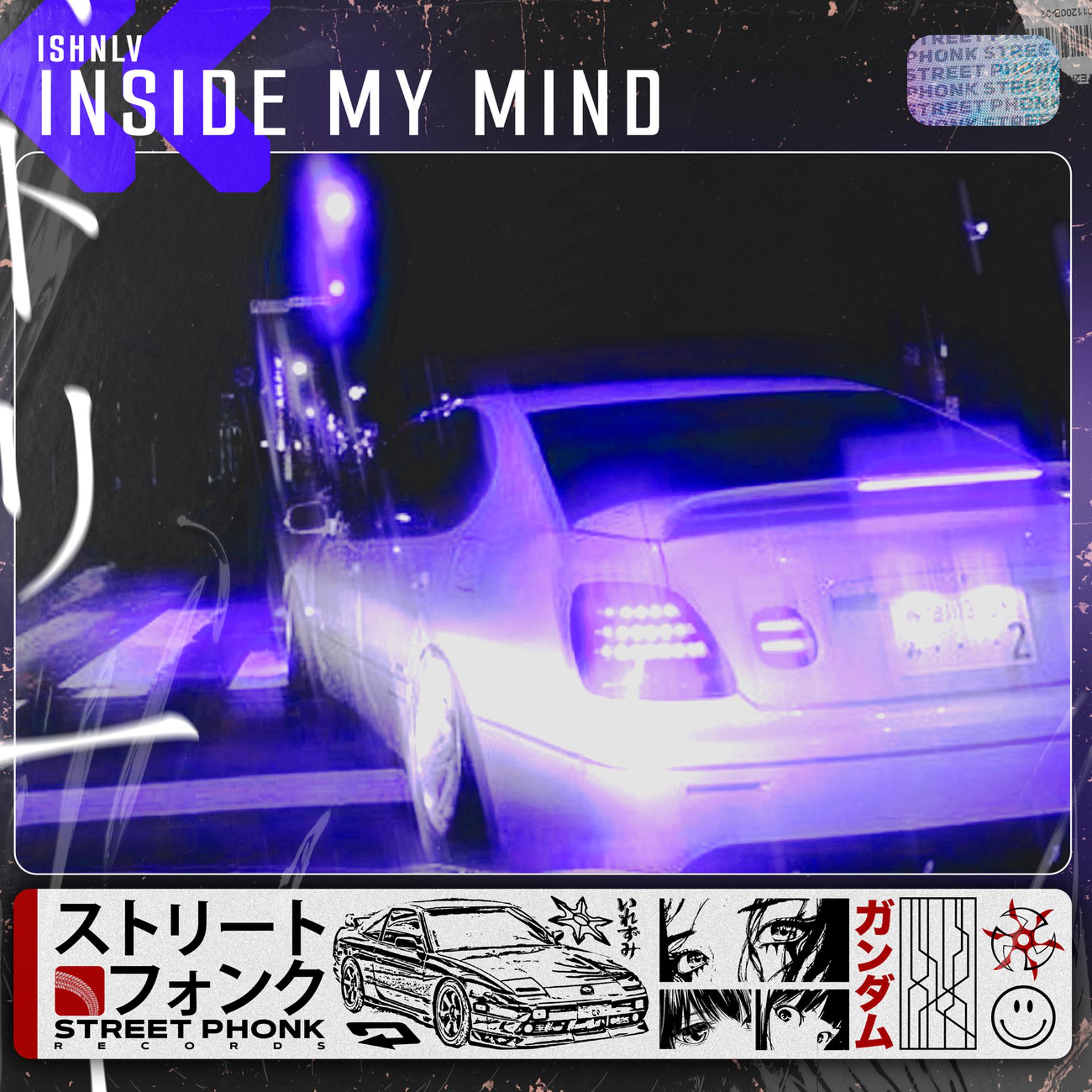 Постер альбома Inside My Mind