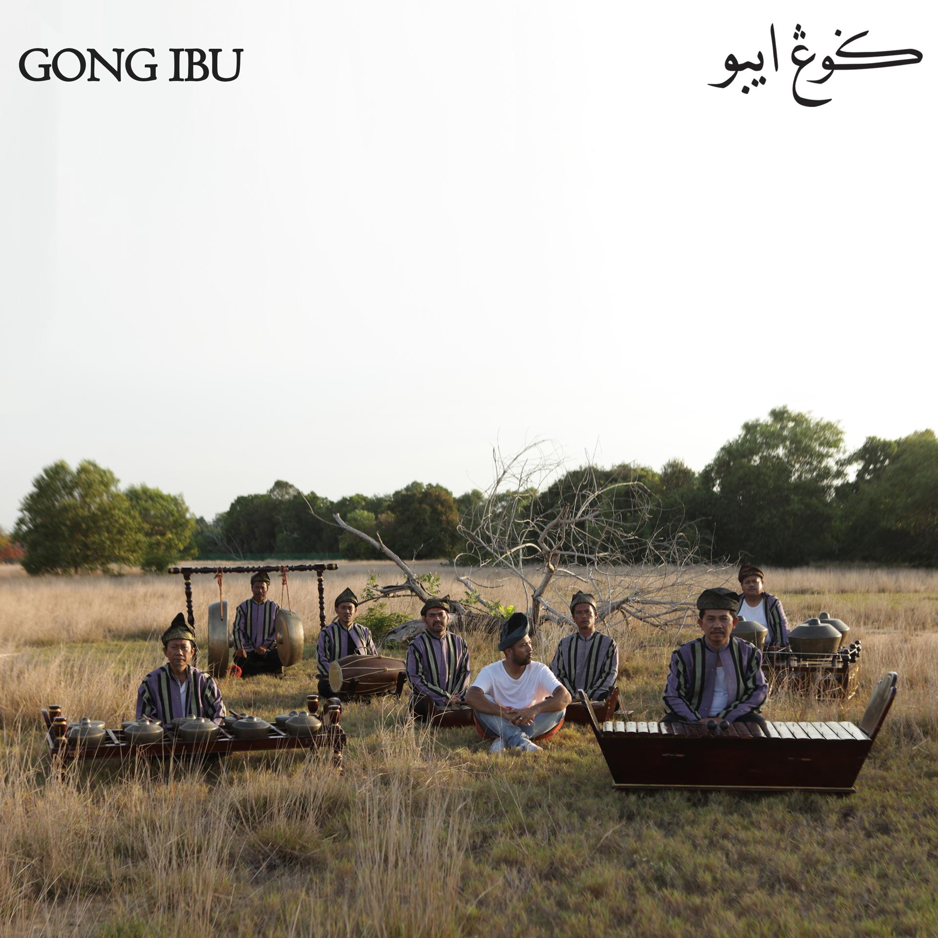 Постер альбома Gong Ibu