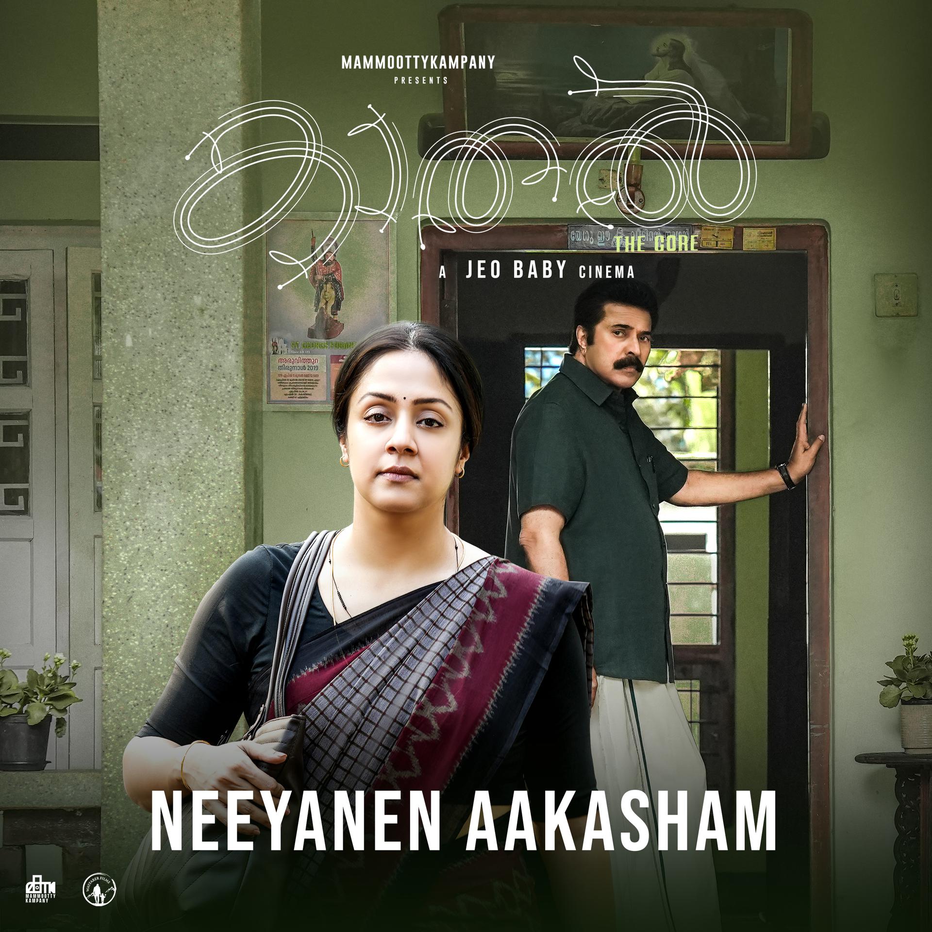 Постер альбома Neeyanen Aakasham