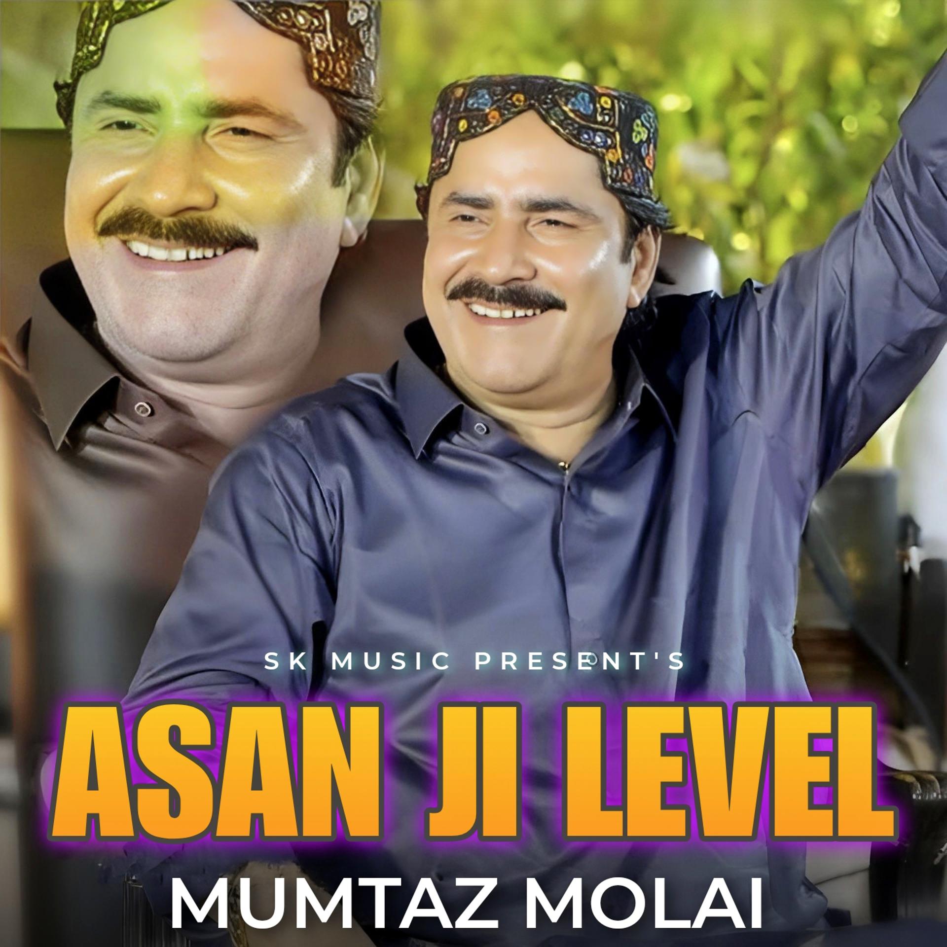 Постер альбома Asan Ji Level