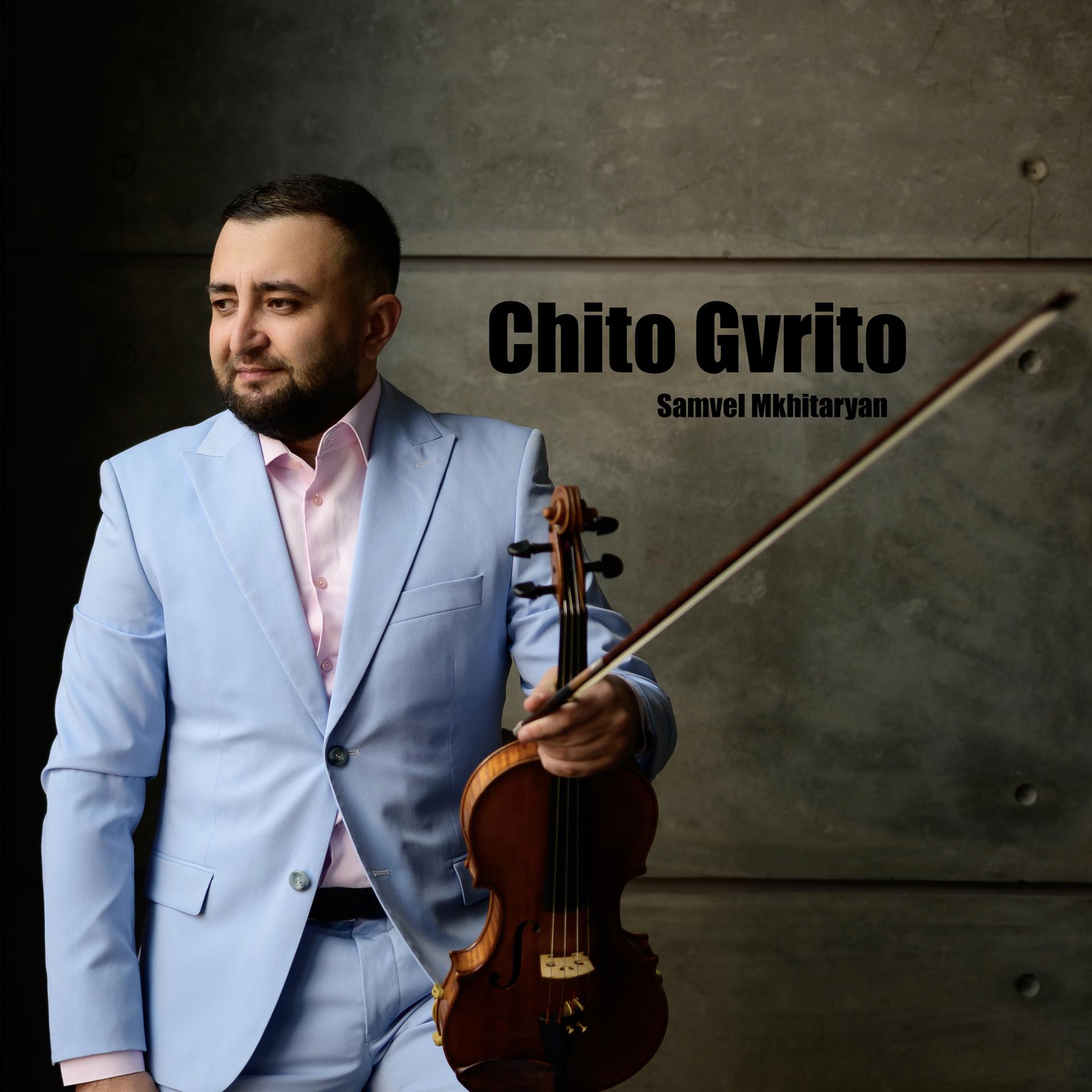 Постер альбома Chito Gvrito
