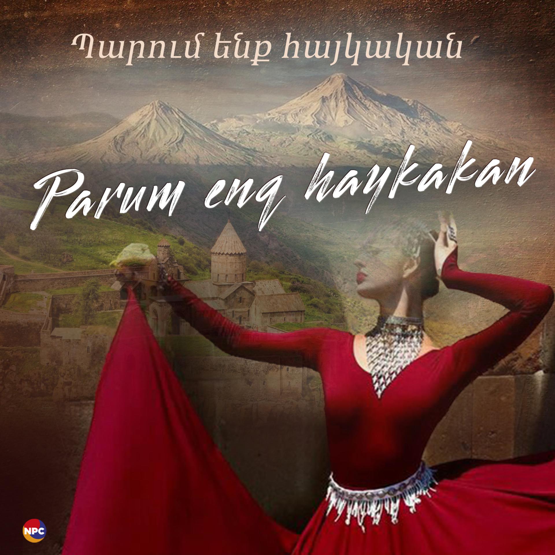 Постер альбома Parum Enq Haykakan