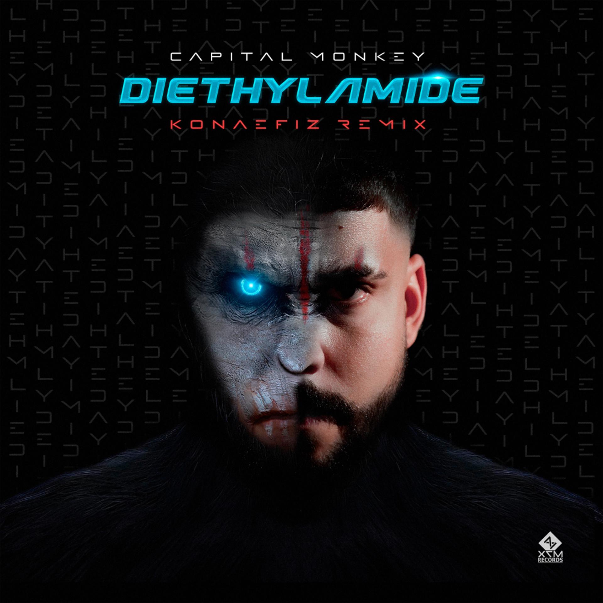 Постер альбома Diethylamide Remix