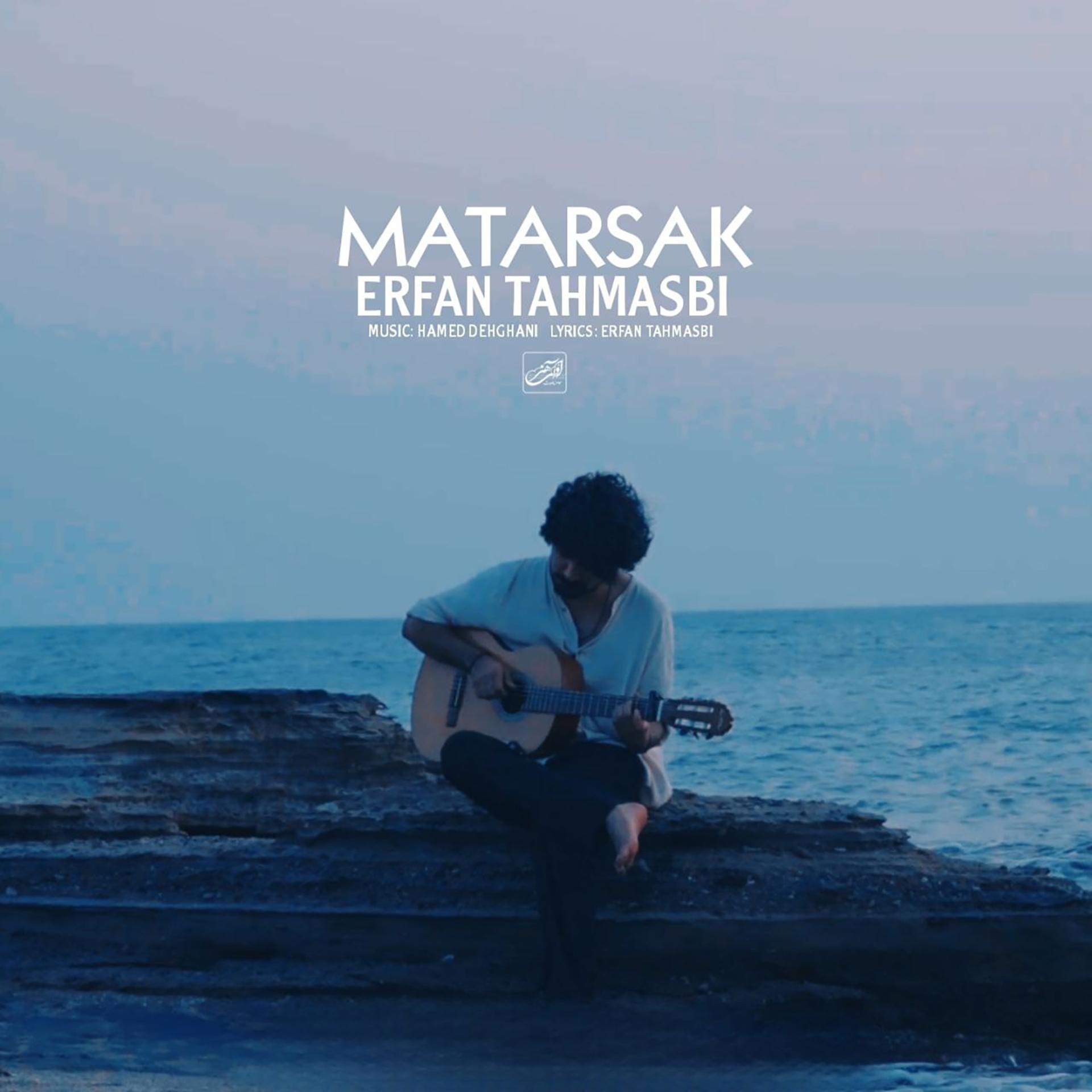 Постер альбома Matarsak