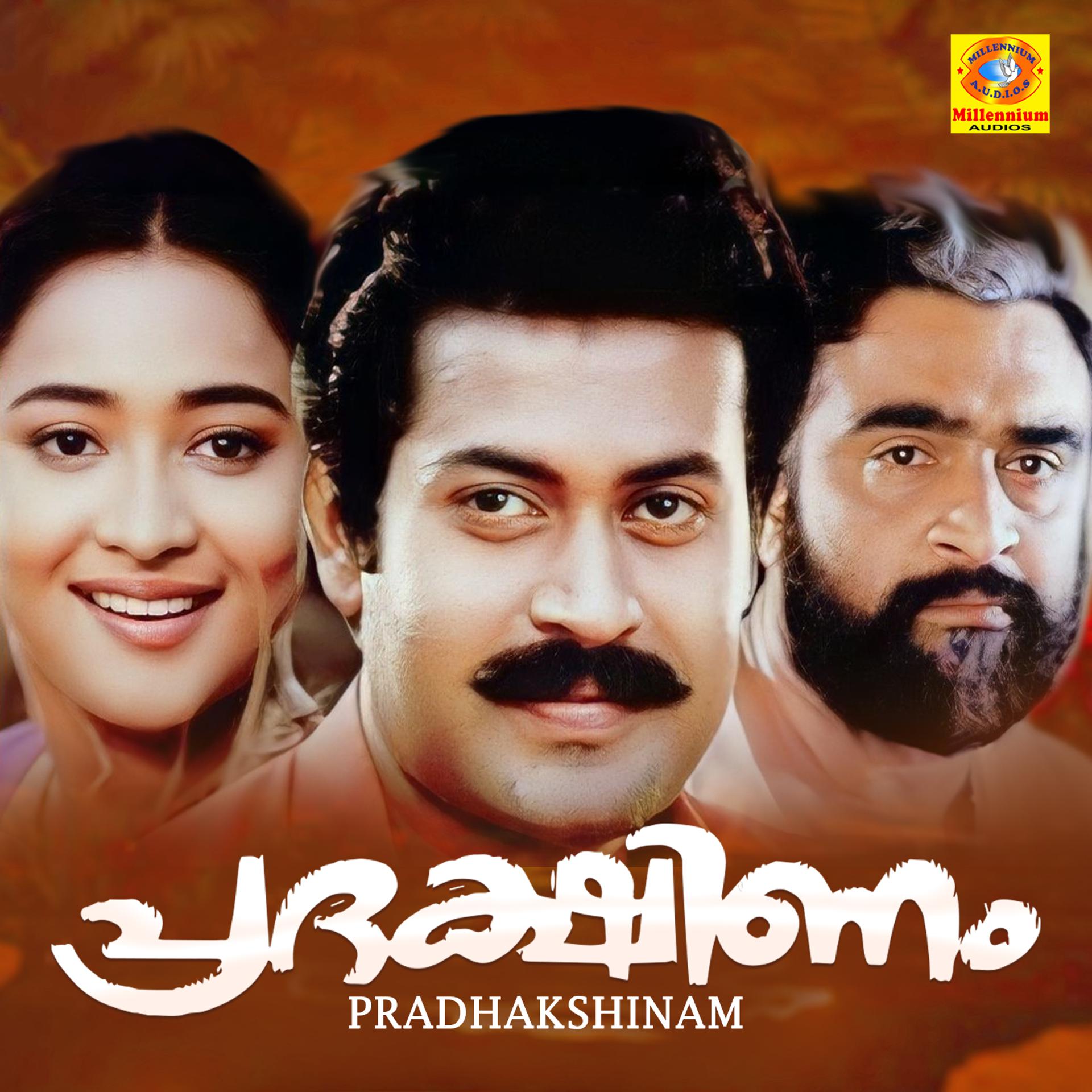 Постер альбома Pradhakshinam