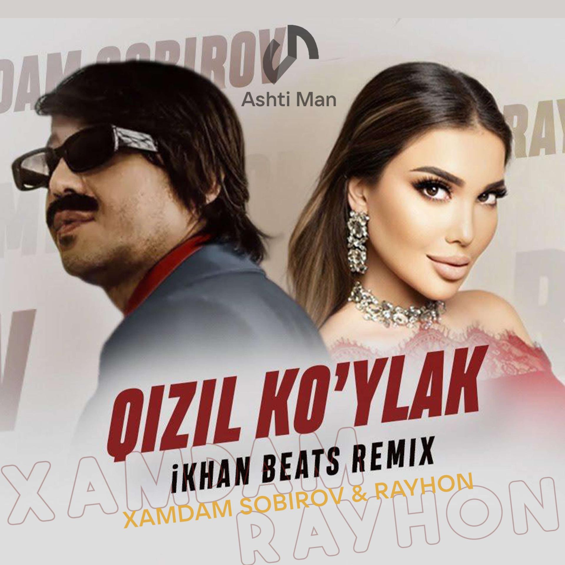 Постер альбома Qizil koʻylak \"Remix\"