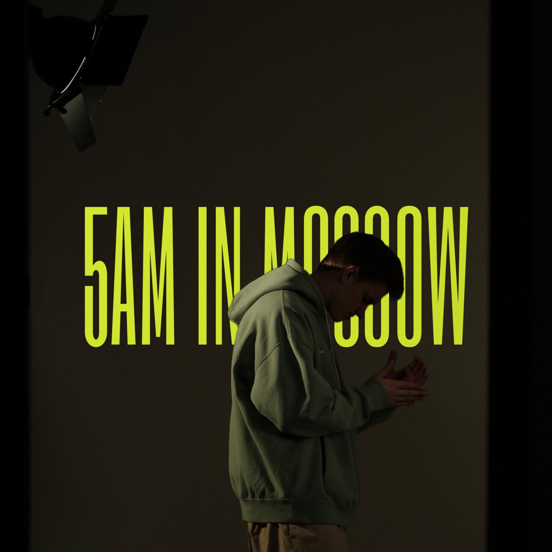 Постер альбома 5am in Moscow