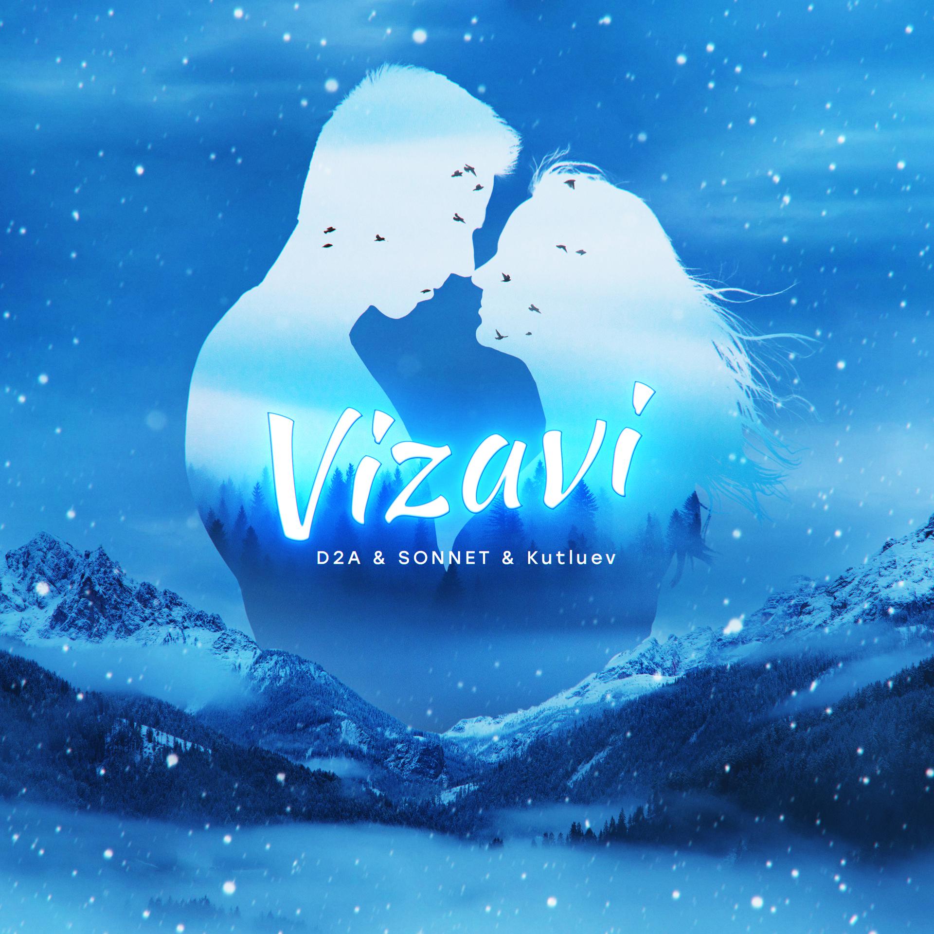 Постер альбома Vizavi