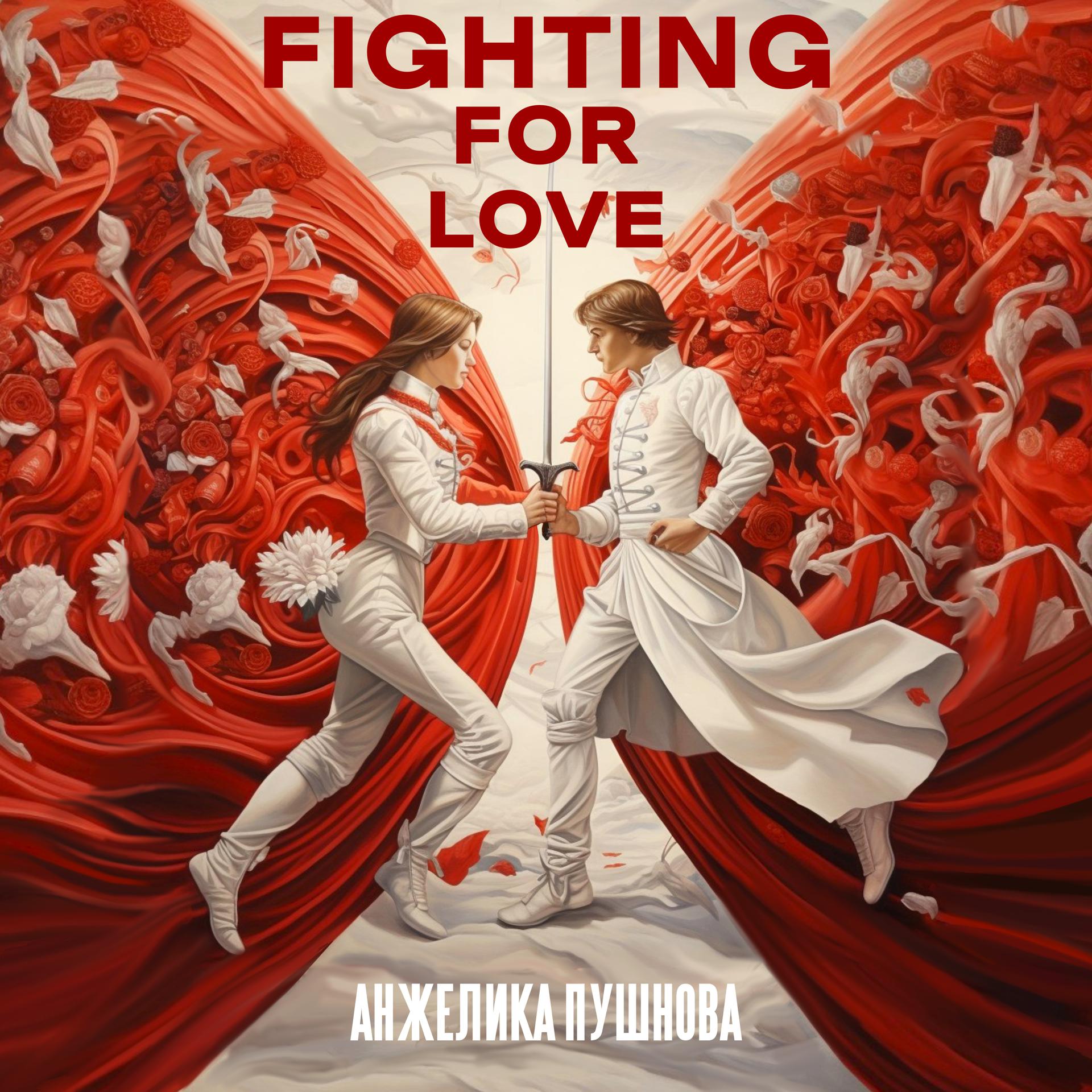Постер альбома Fighting for Love