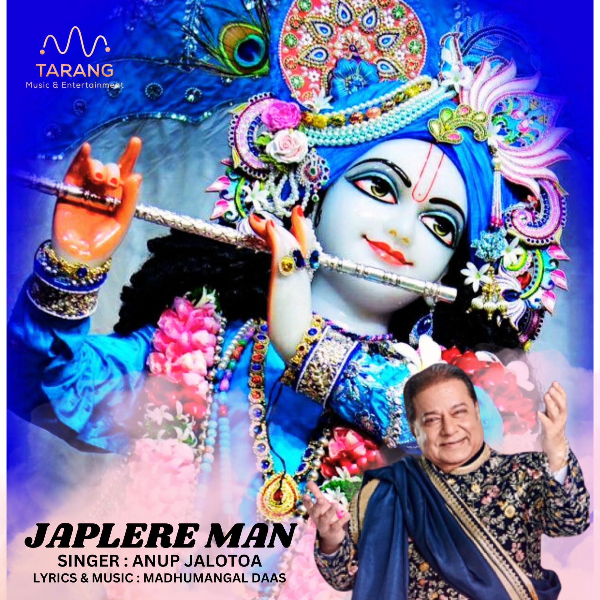 Постер альбома JAPLERE MAN
