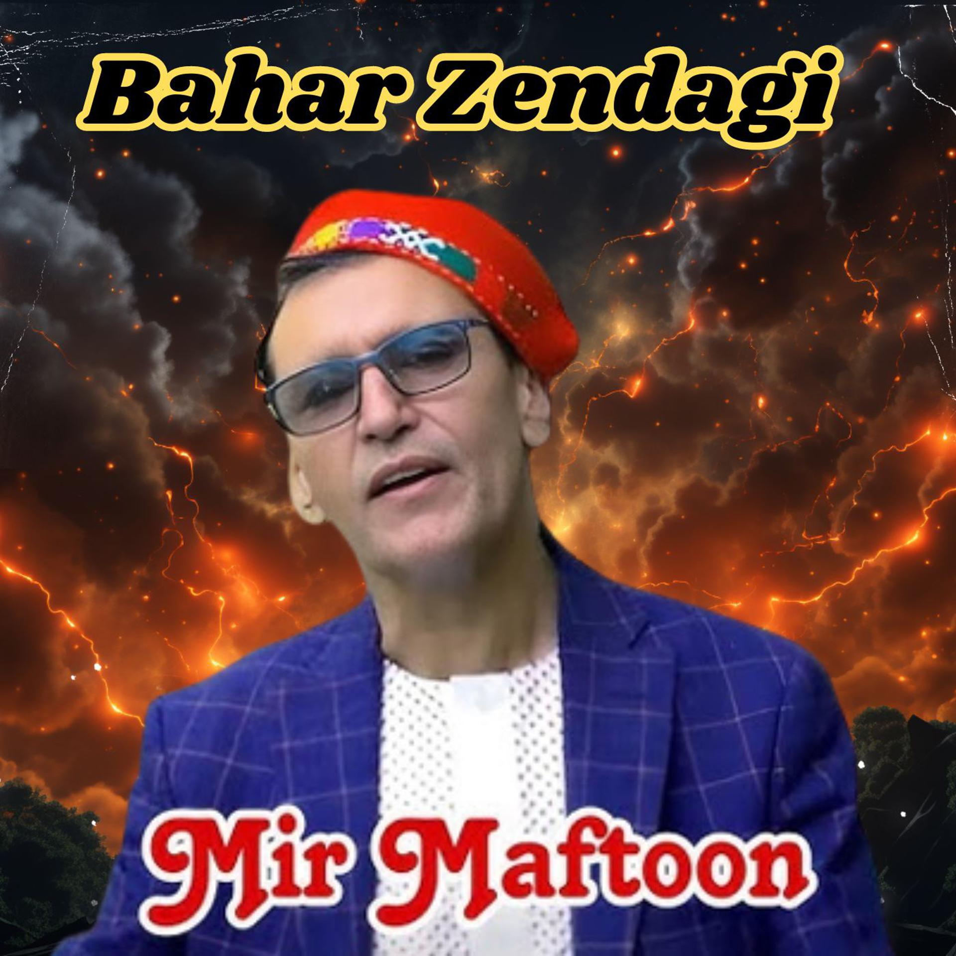 Постер альбома Bahar Zendagi