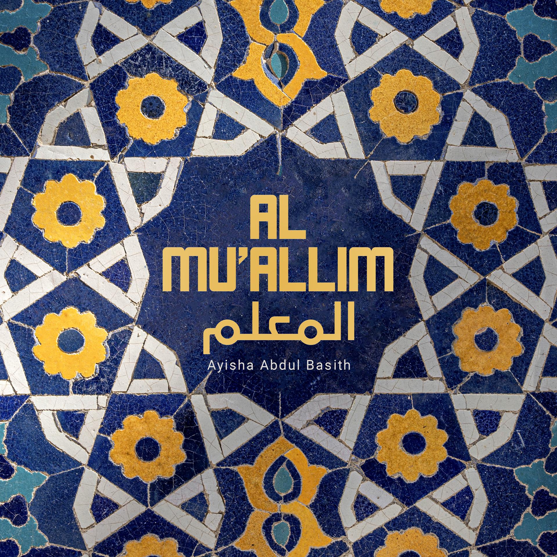 Постер альбома Al Mu'allim