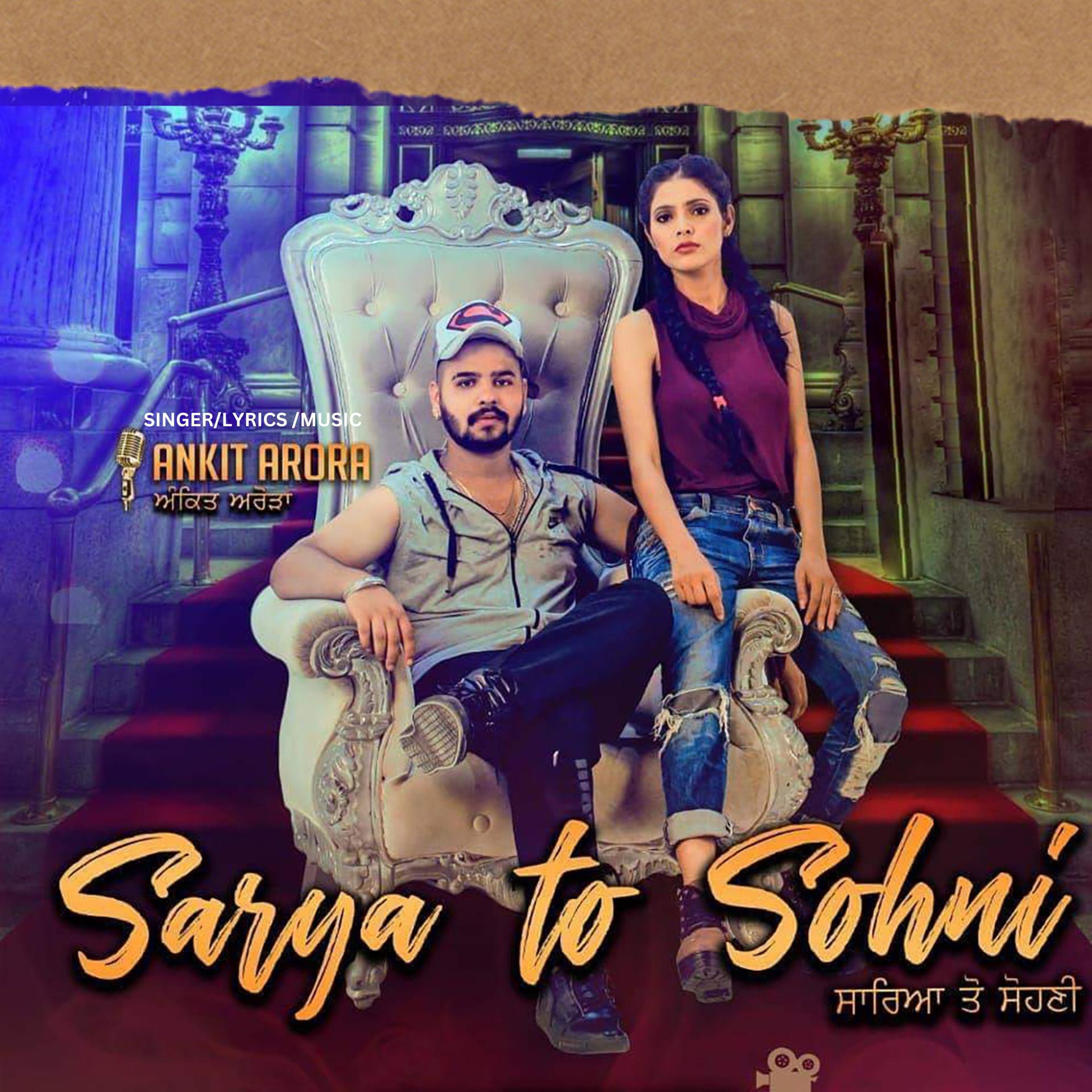 Постер альбома Sarya To Sohni